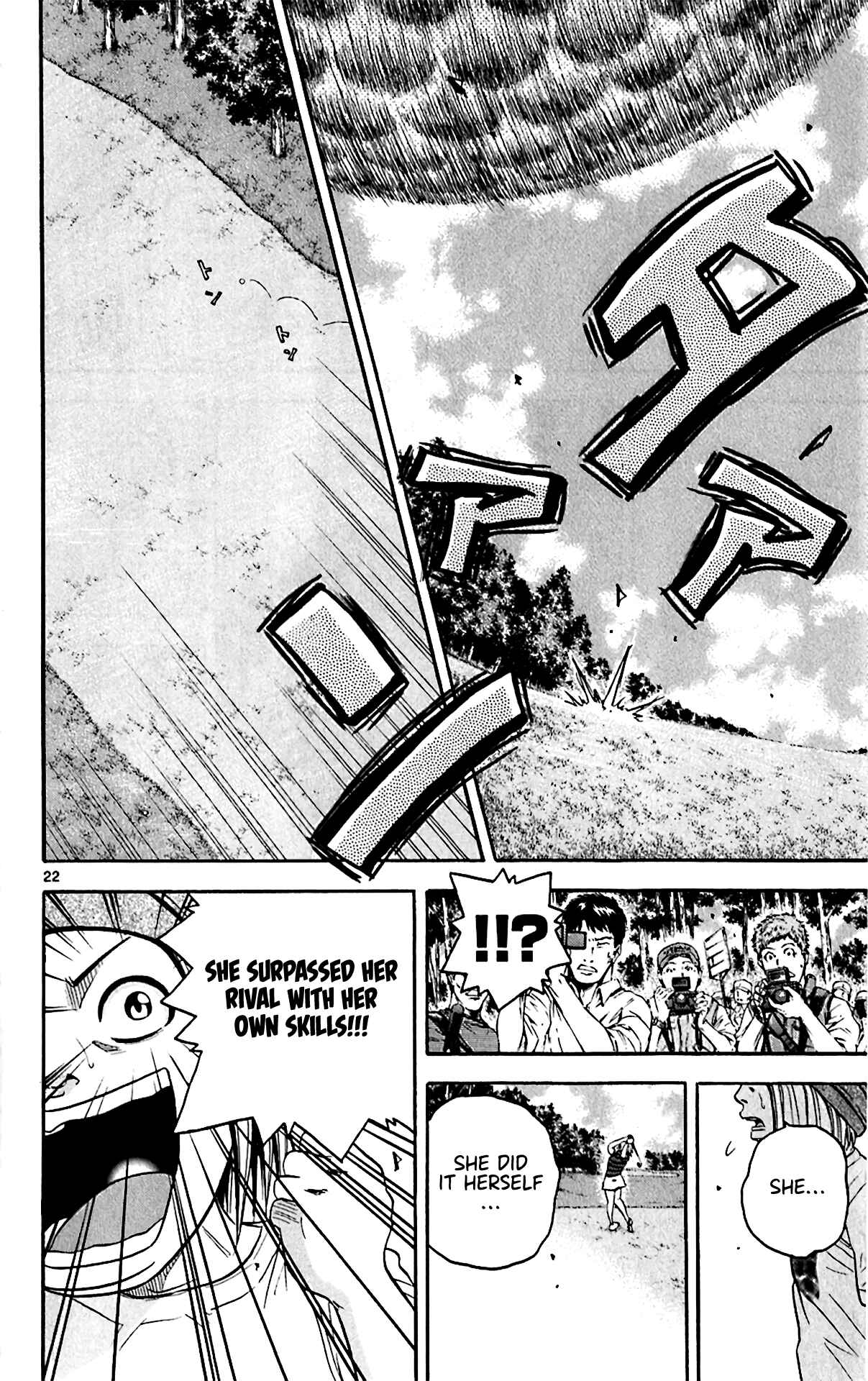 Page 19 Chapter 150 King Golf