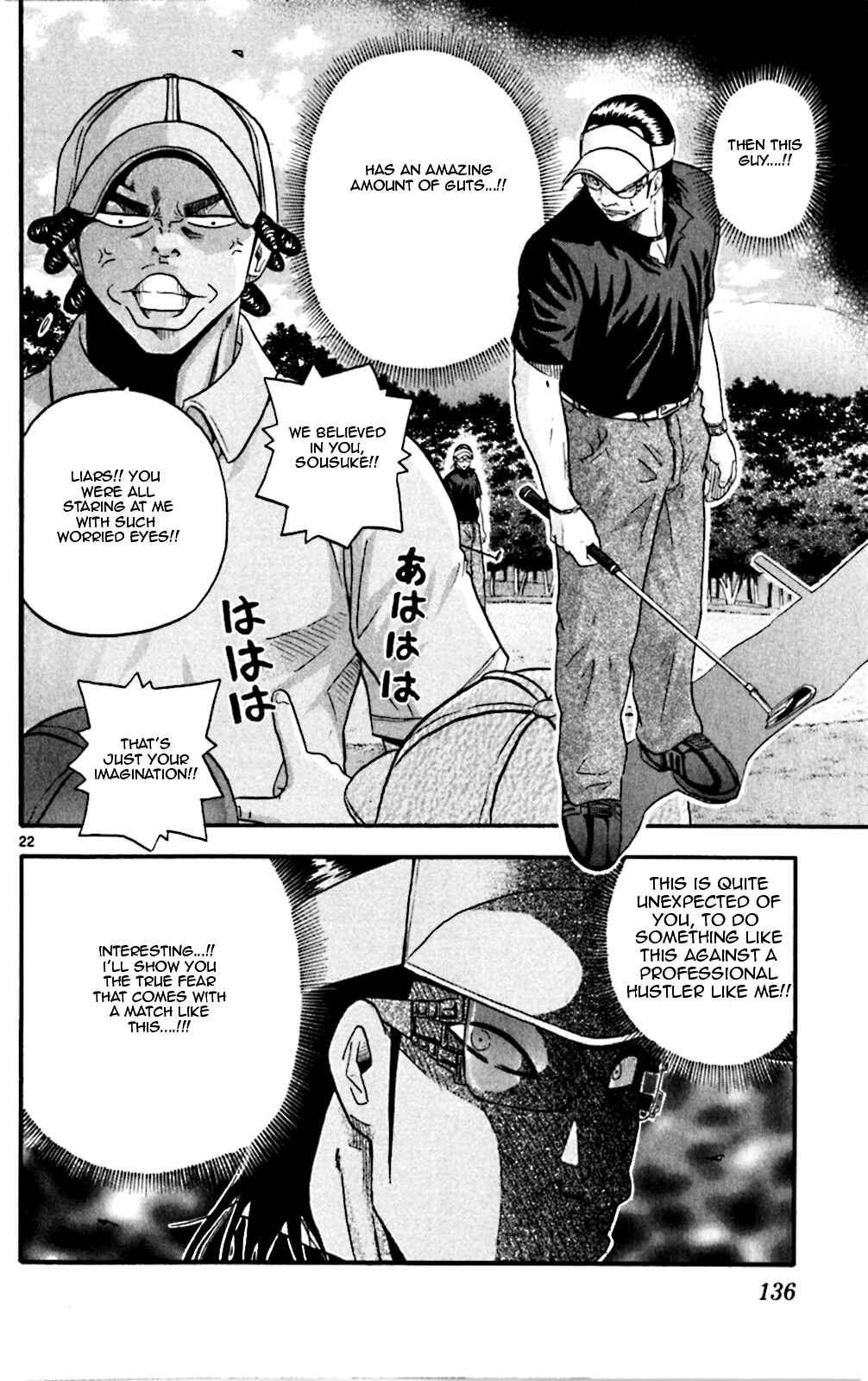Page 18 Chapter 25 King Golf