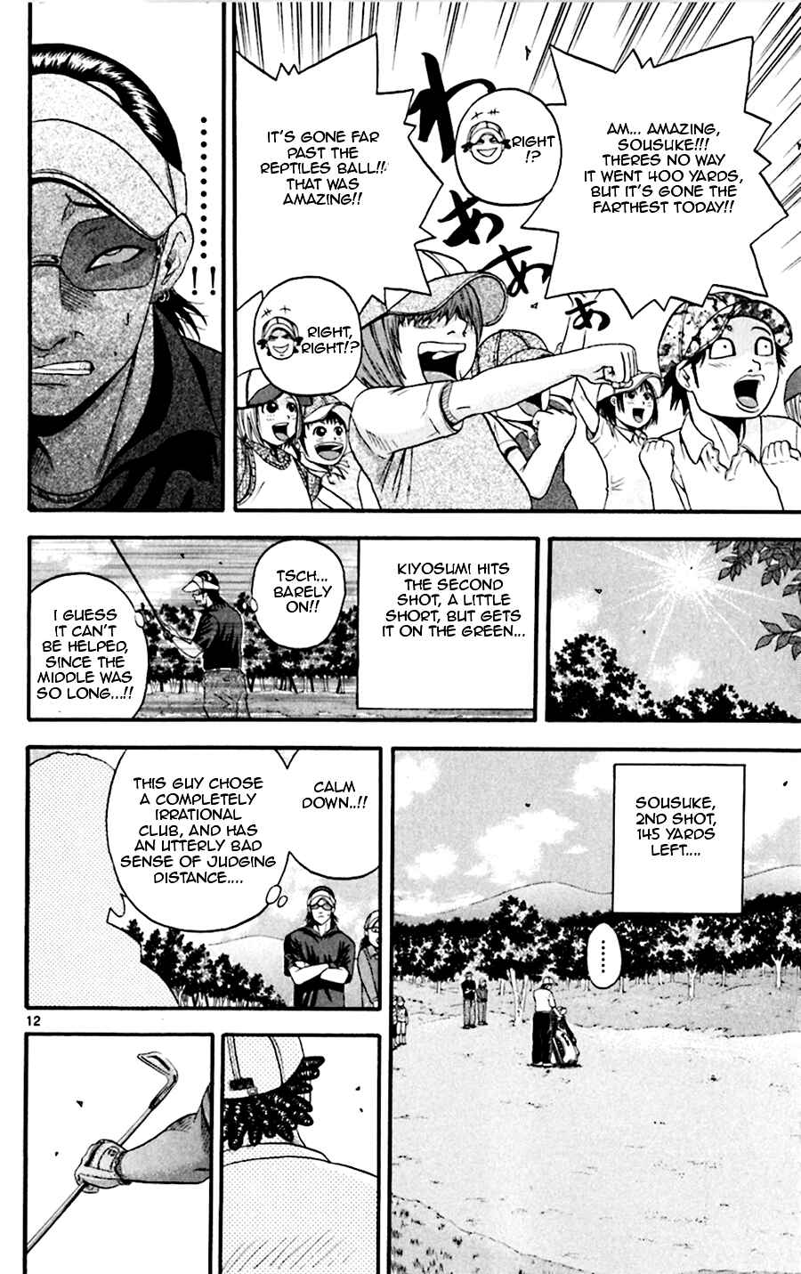 Page 9 Chapter 25 King Golf