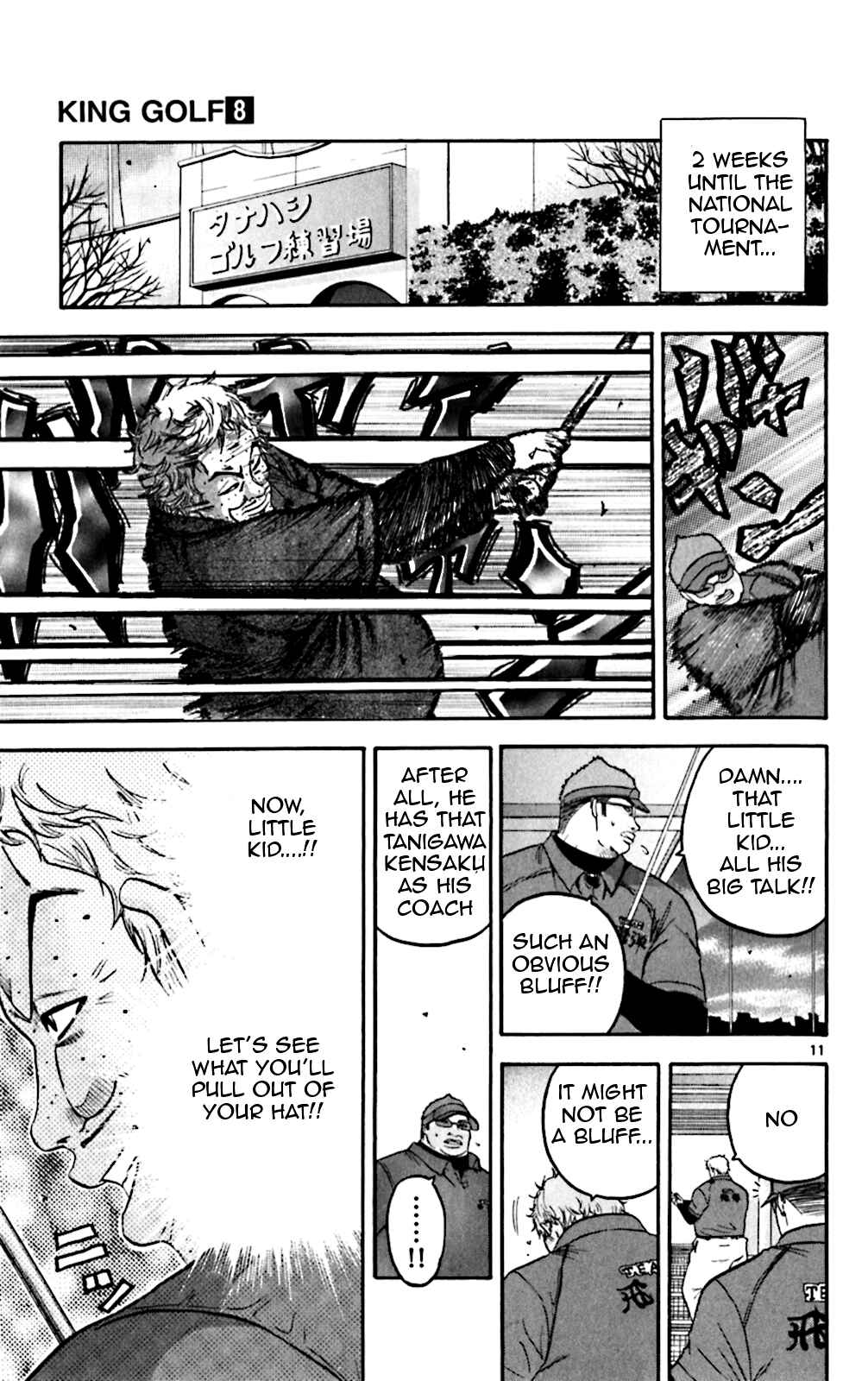Page 10 Chapter 75 King Golf