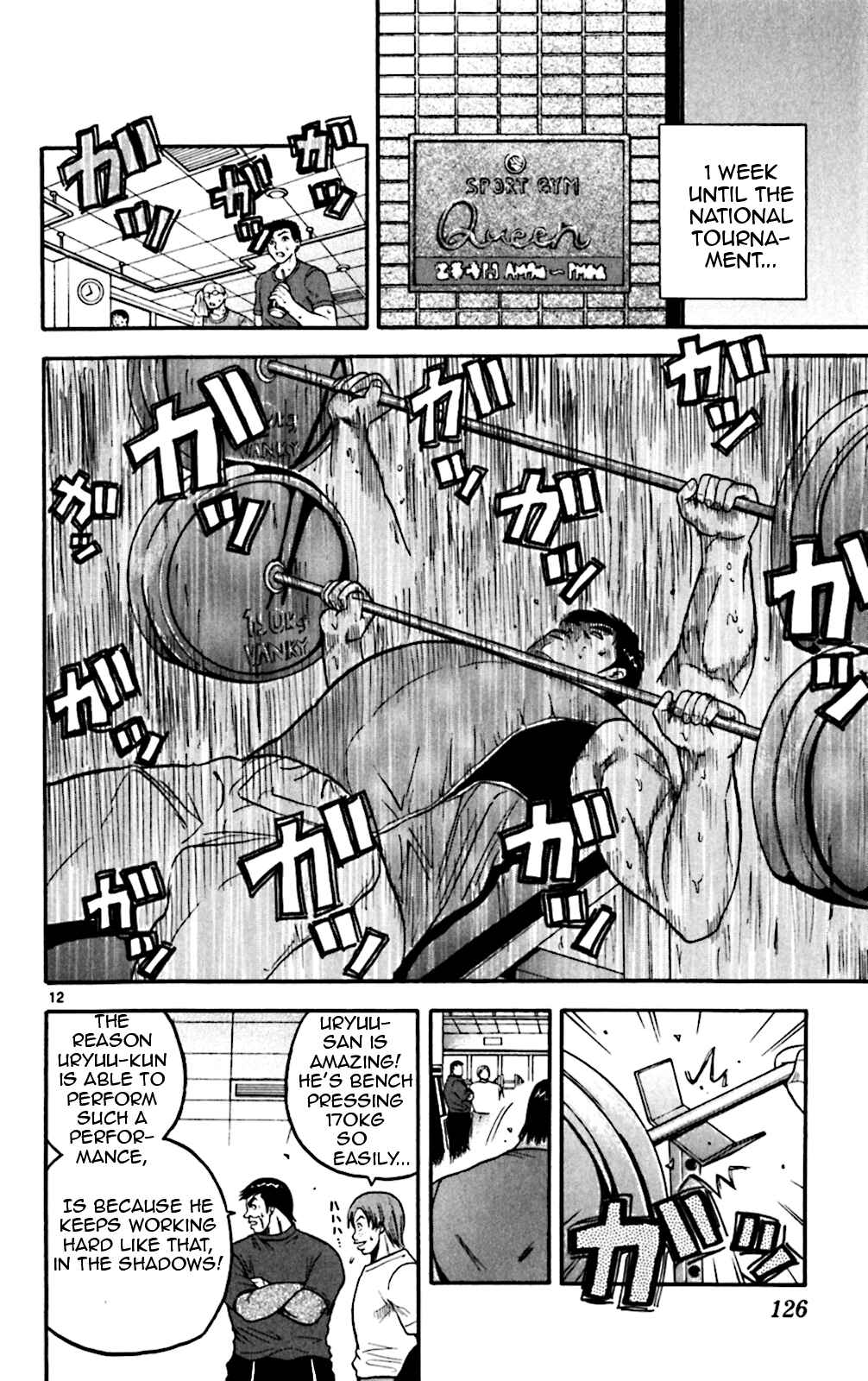 Page 11 Chapter 75 King Golf