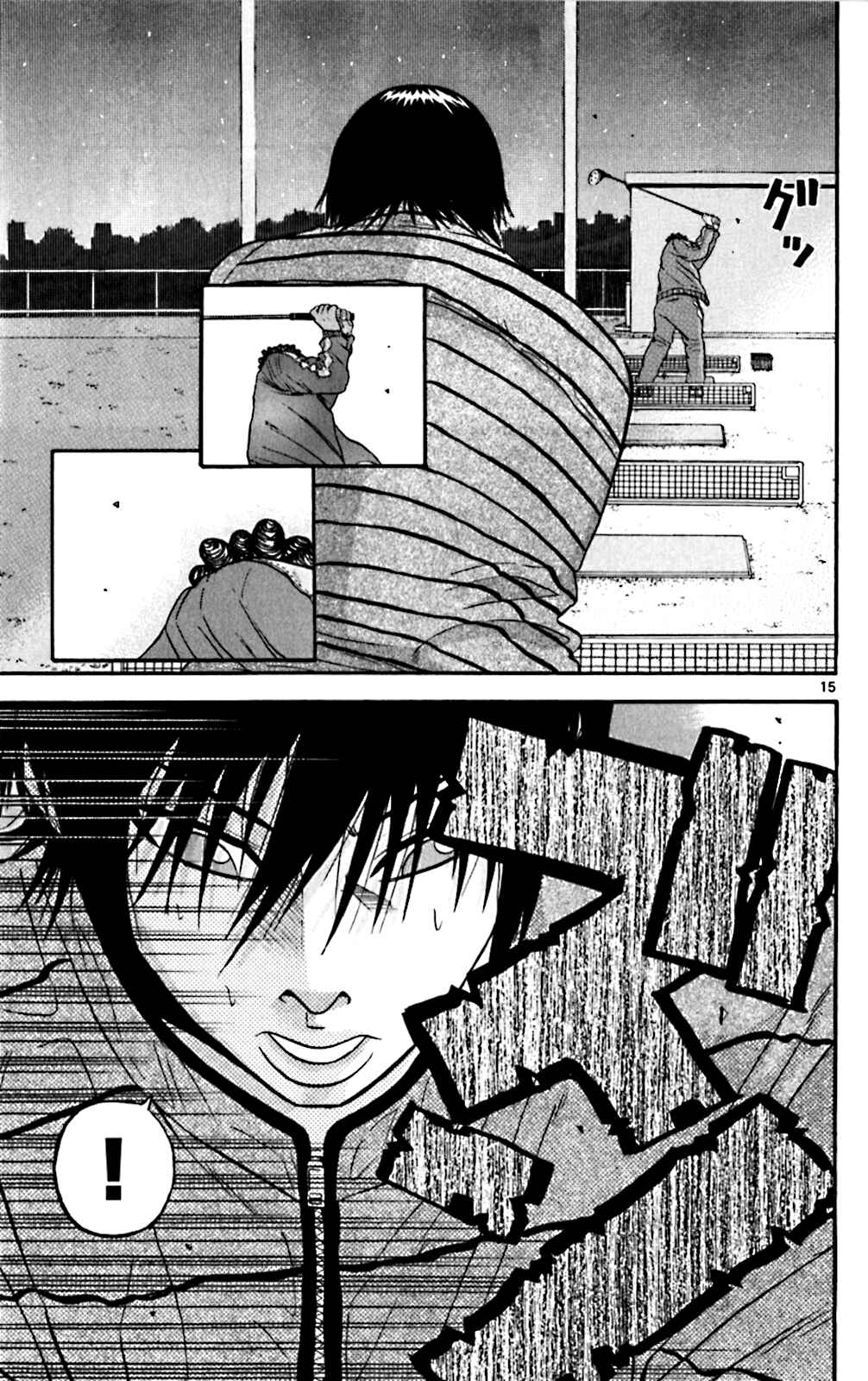 Page 14 Chapter 75 King Golf