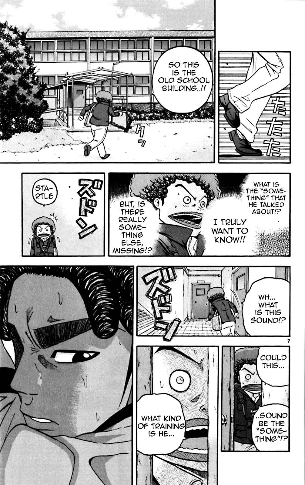 Page 7 Chapter 75 King Golf