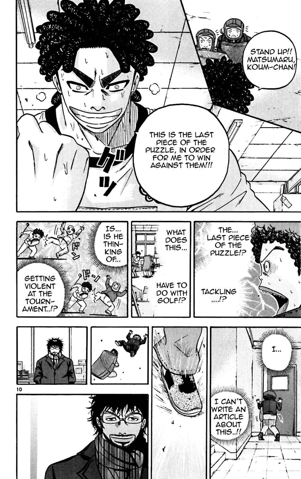 Page 9 Chapter 75 King Golf