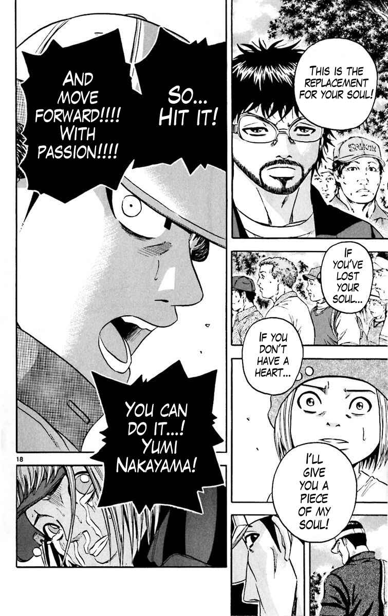 Page 19 Chapter 156 King Golf