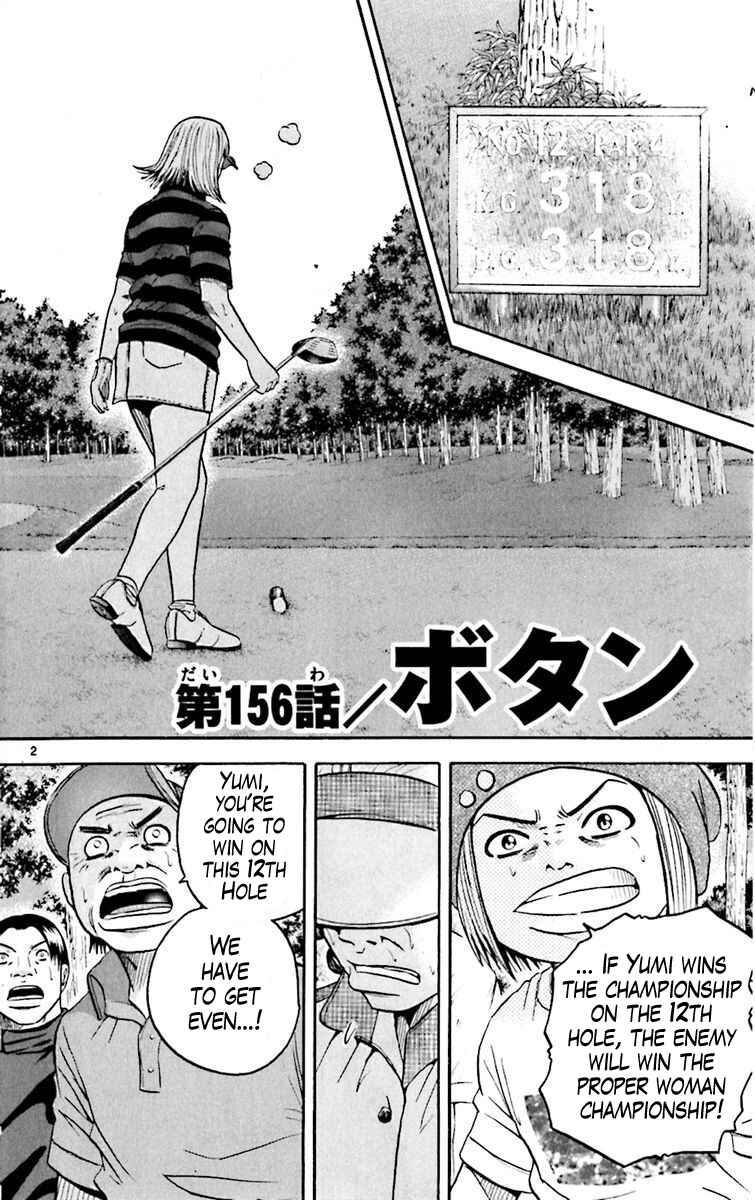 Page 3 Chapter 156 King Golf