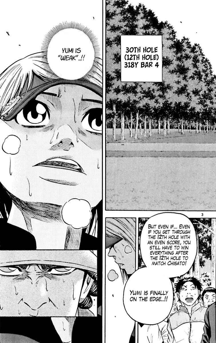 Page 4 Chapter 156 King Golf