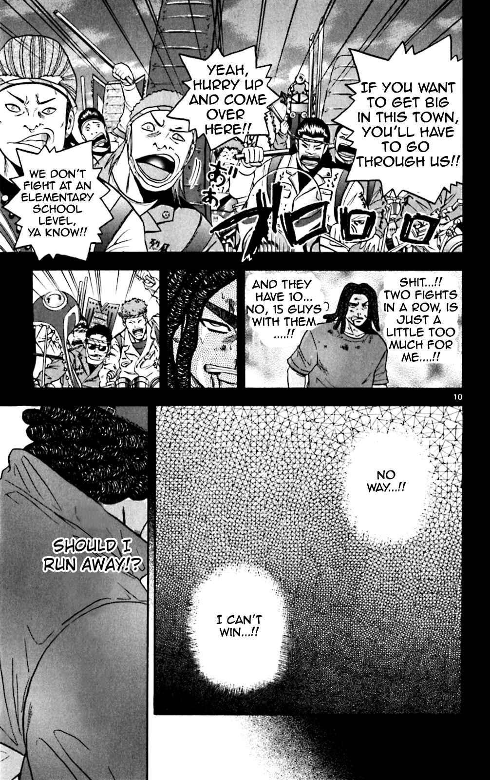 Page 10 Chapter 97 King Golf