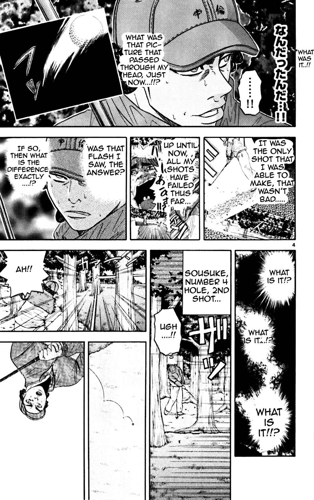 Page 4 Chapter 97 King Golf