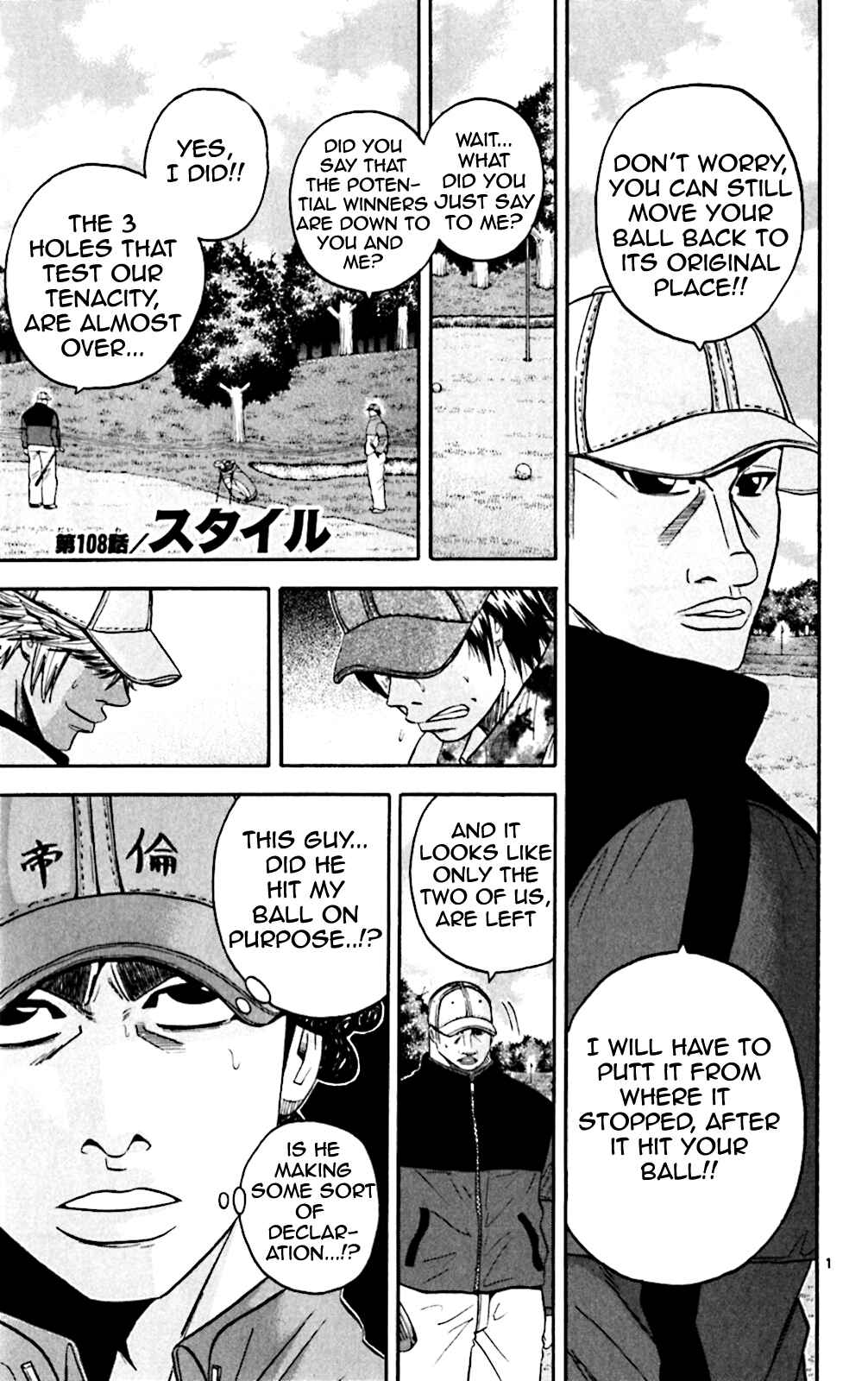 Page 1 Chapter 108 King Golf
