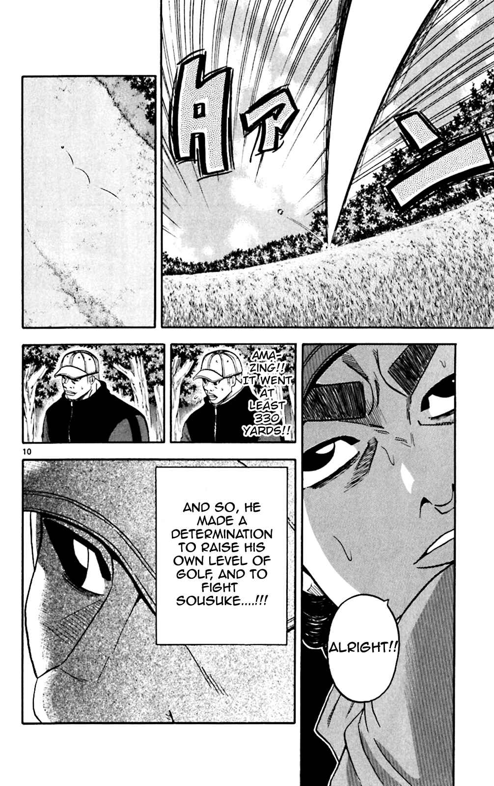 Page 10 Chapter 108 King Golf