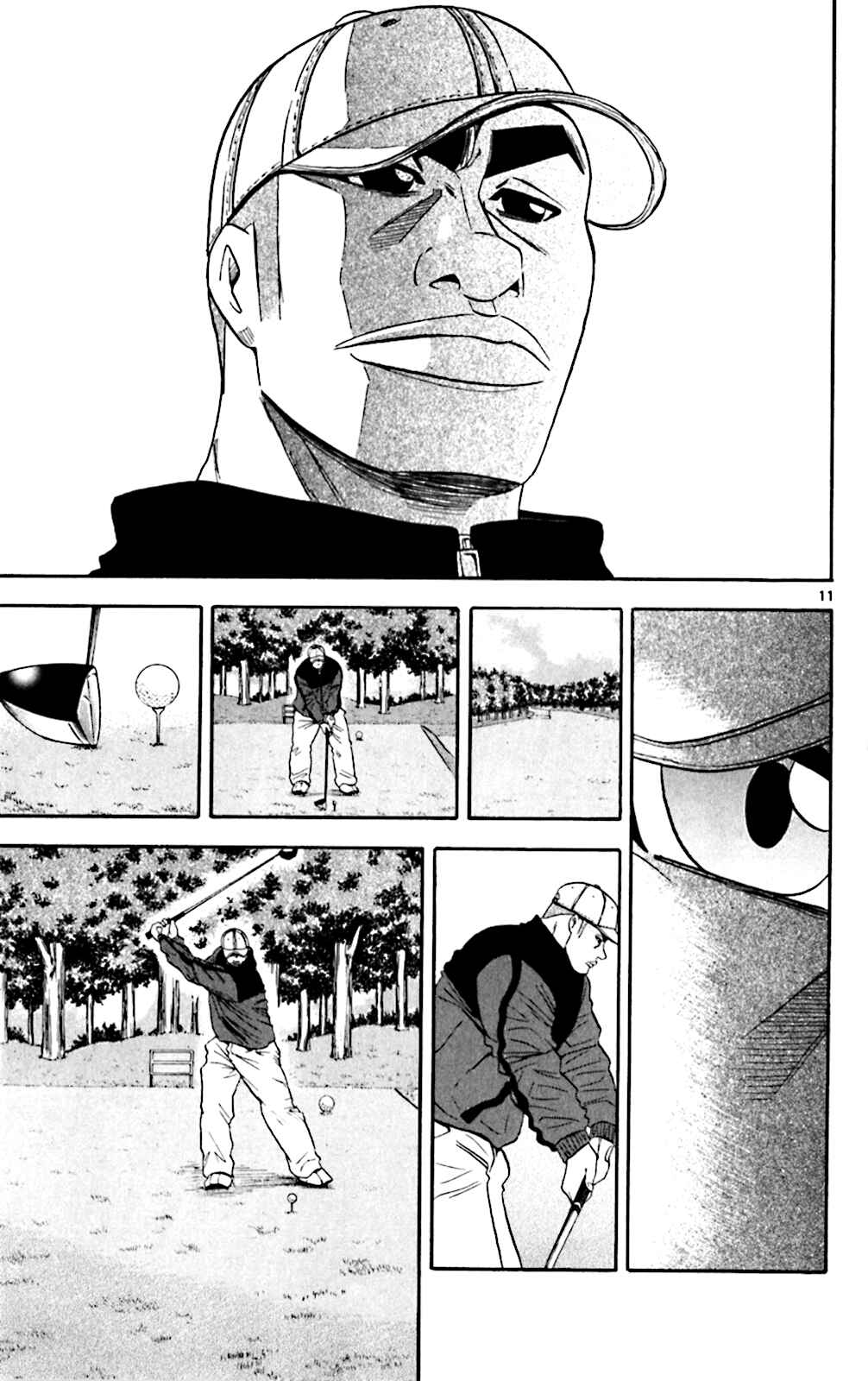 Page 11 Chapter 108 King Golf
