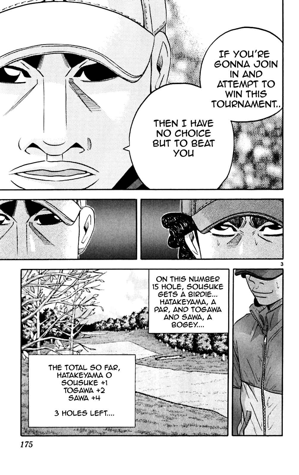 Page 3 Chapter 108 King Golf