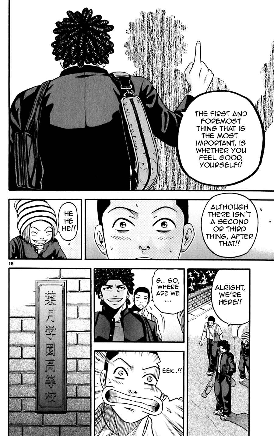 Page 16 Chapter 35 King Golf