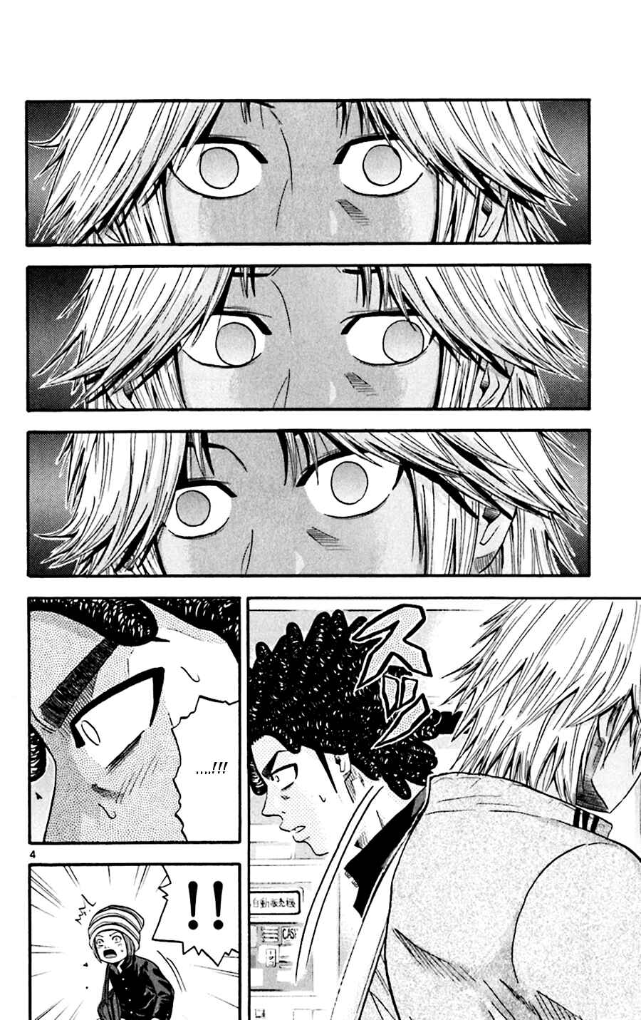Page 4 Chapter 35 King Golf