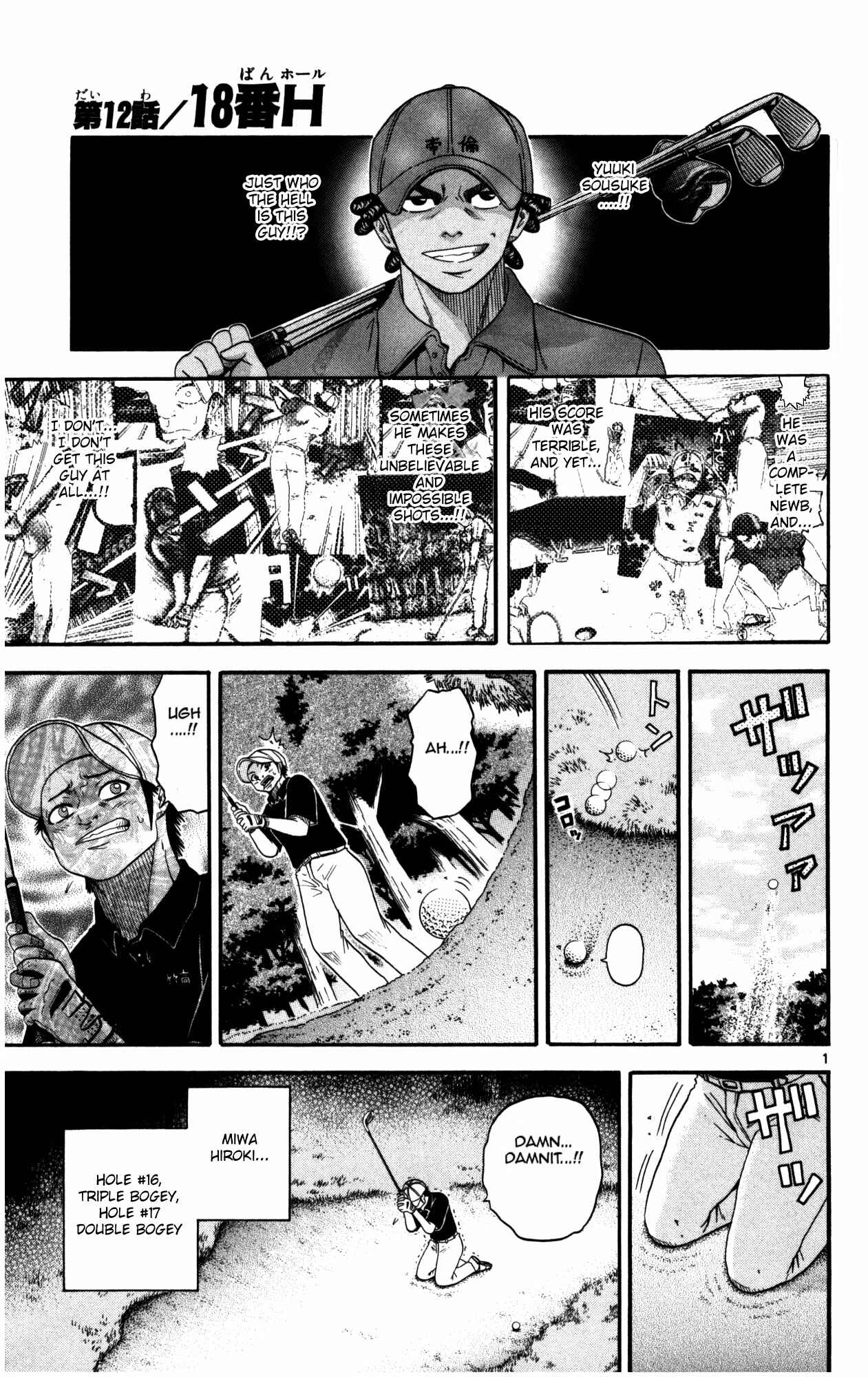 Page 1 Chapter 12 King Golf