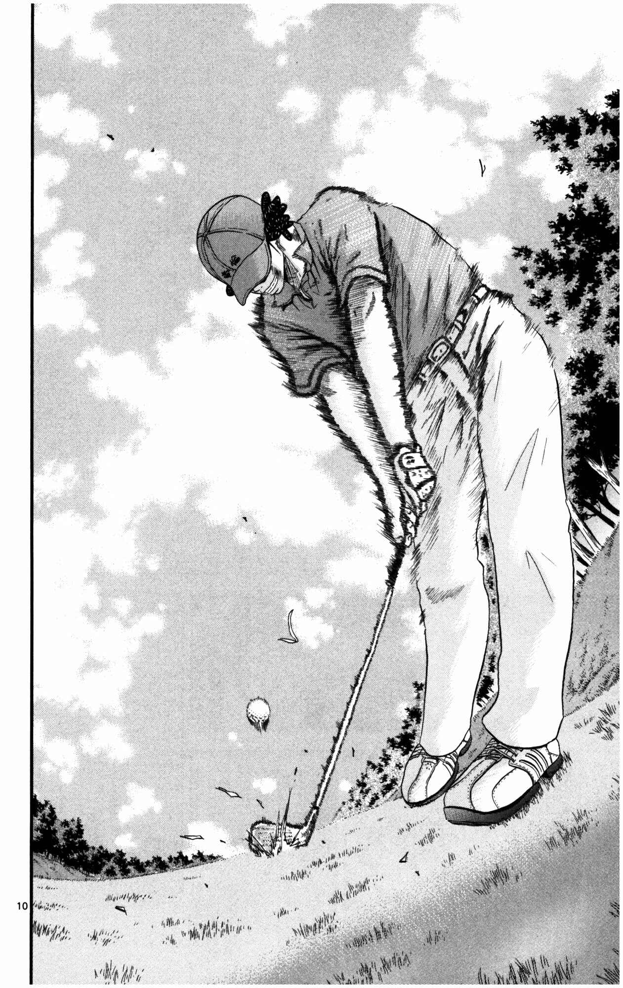 Page 10 Chapter 12 King Golf