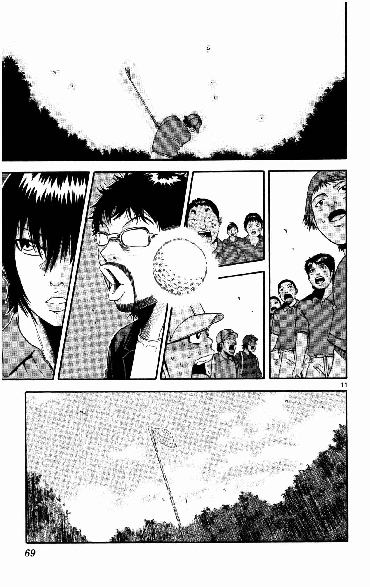 Page 11 Chapter 12 King Golf