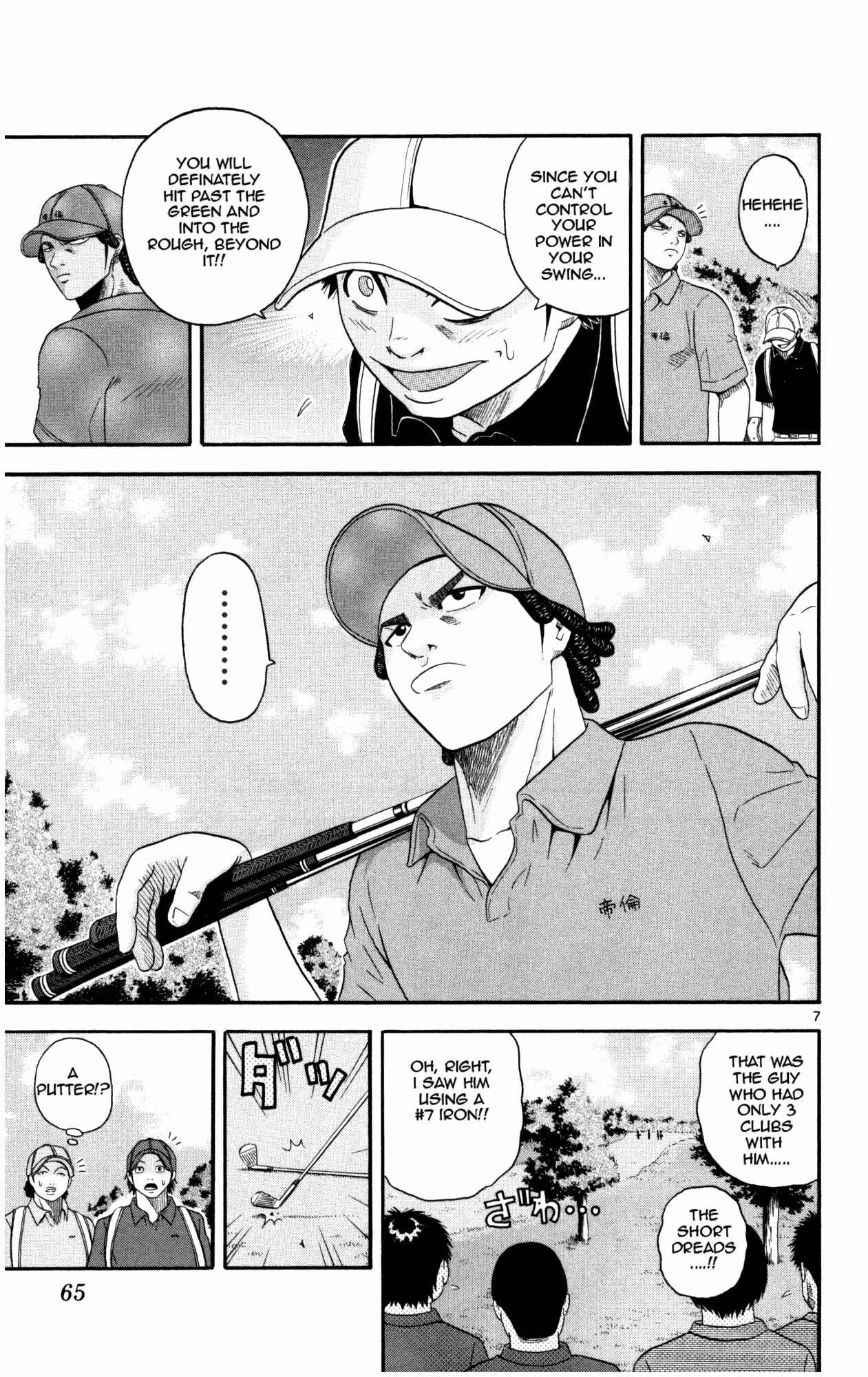 Page 7 Chapter 12 King Golf