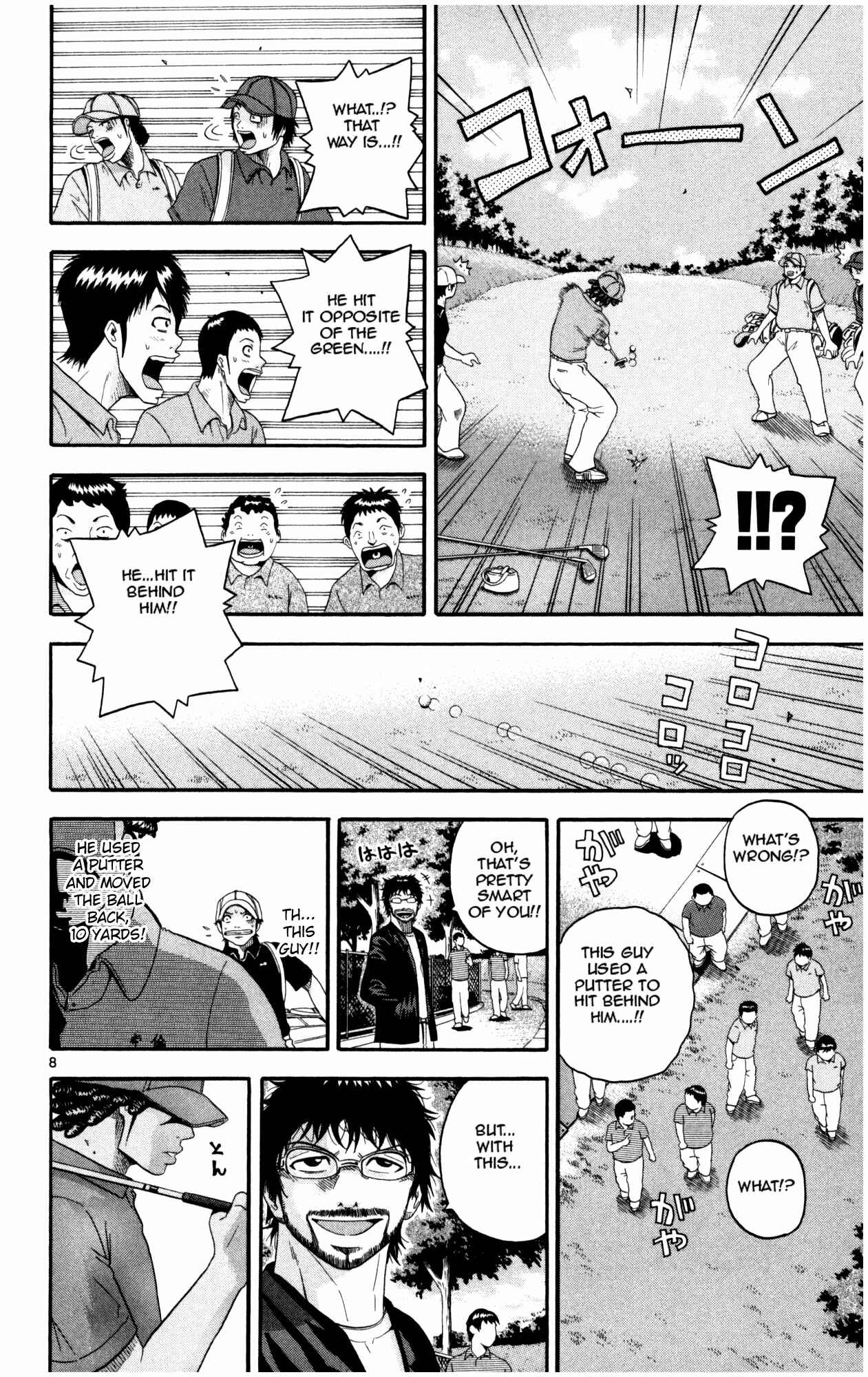 Page 8 Chapter 12 King Golf