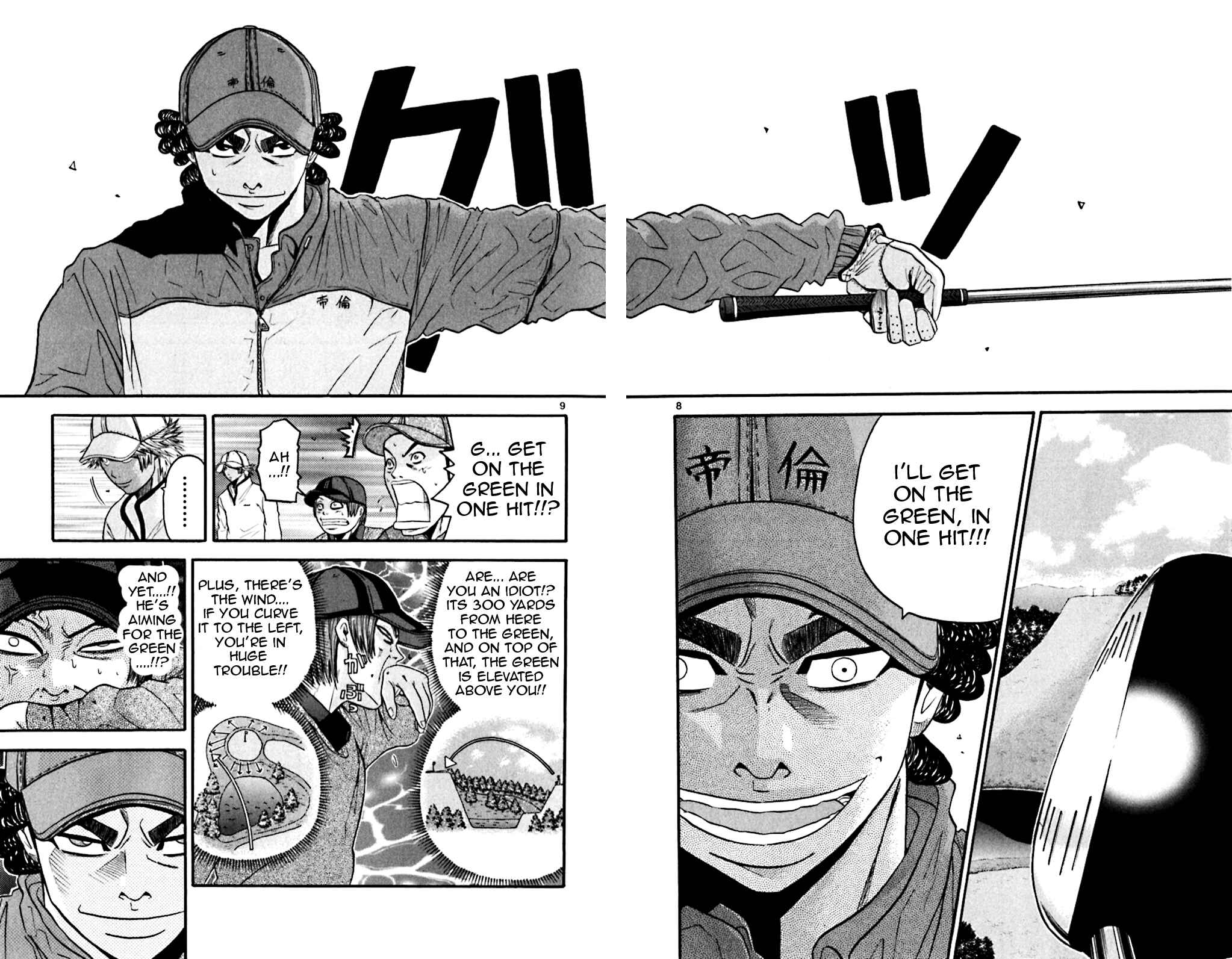 Page 7 Chapter 48 King Golf