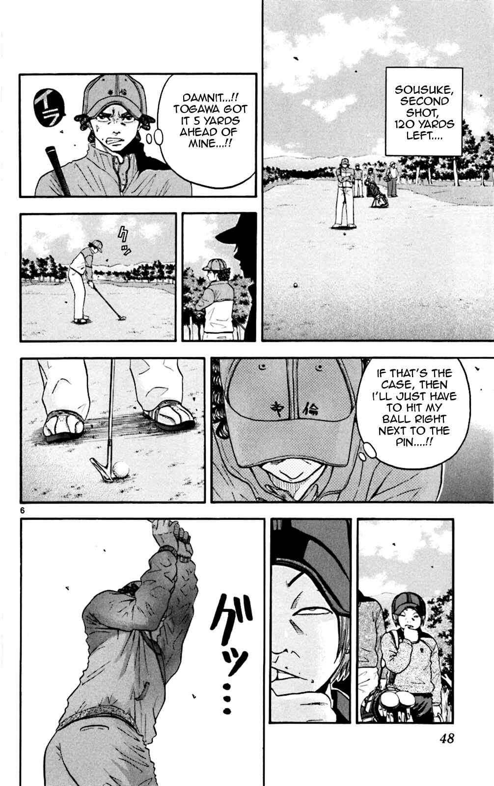 Page 5 Chapter 41 King Golf