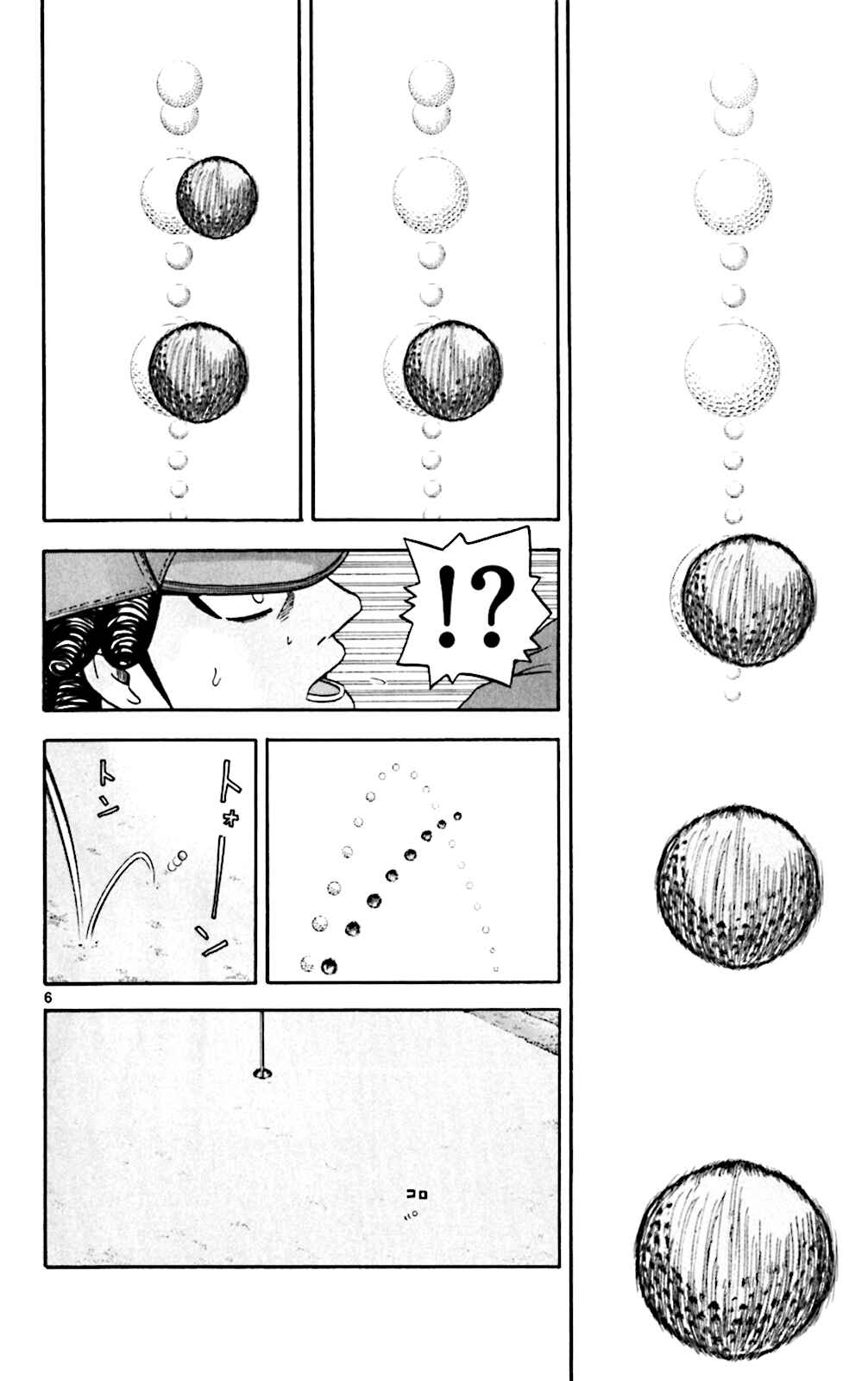 Page 5 Chapter 98 King Golf