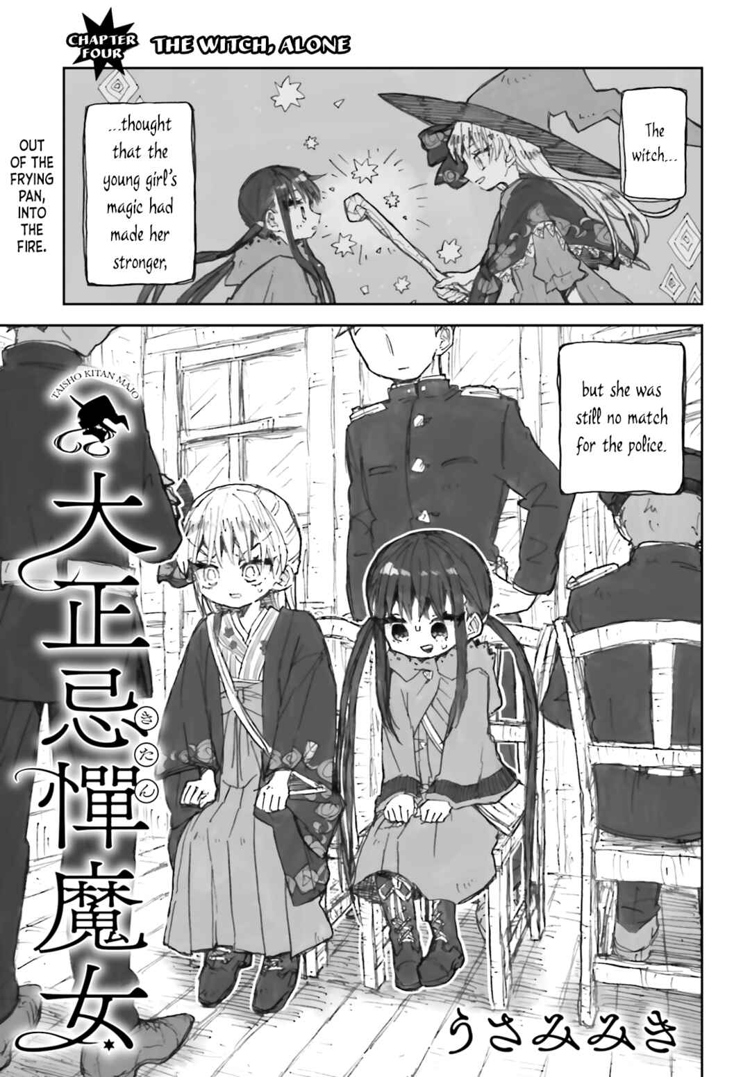 Page 1 Chapter 4 Taishou Kitan Majo
