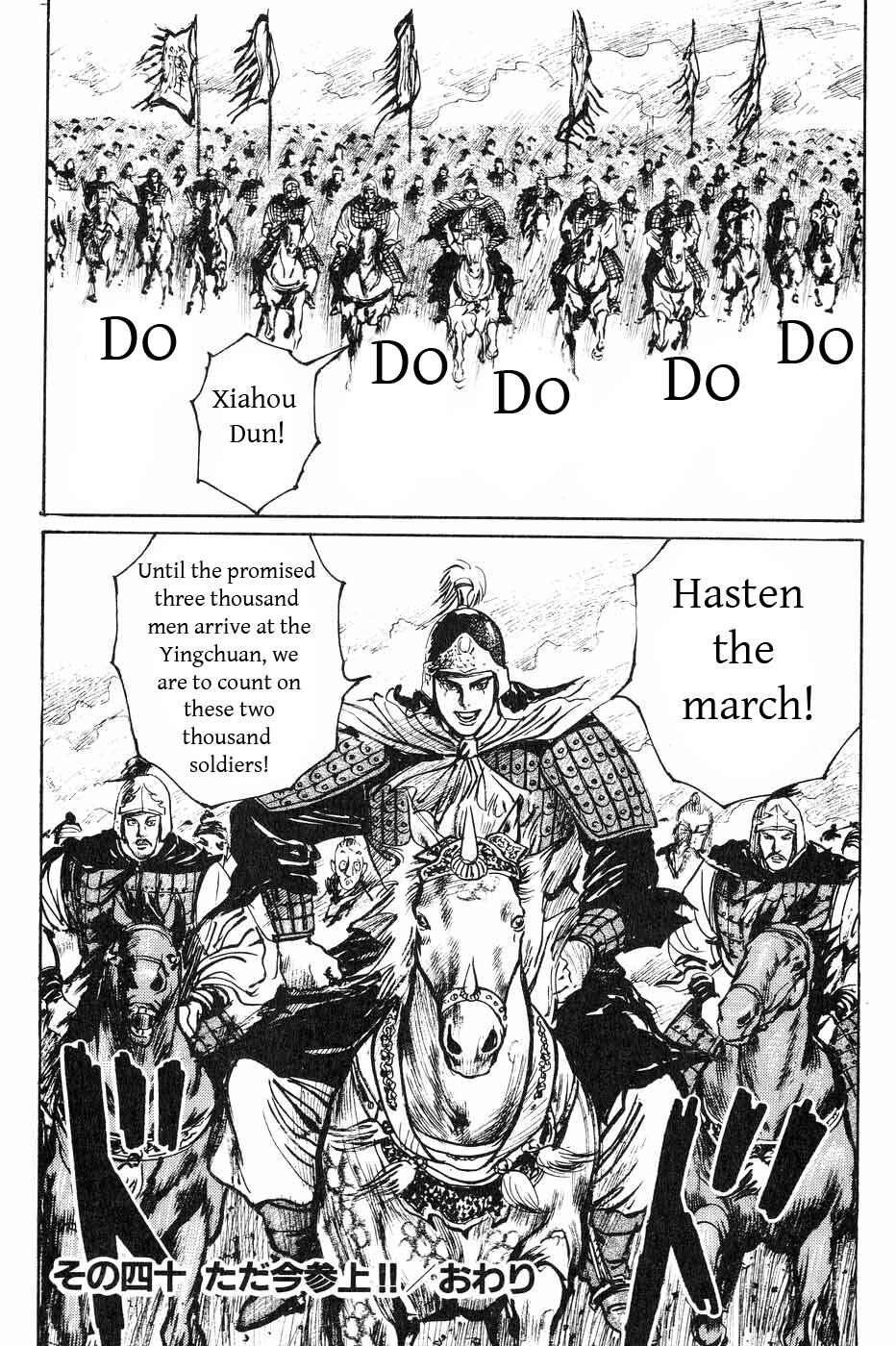 Page 17 Chapter 40 Beyond the Heavens