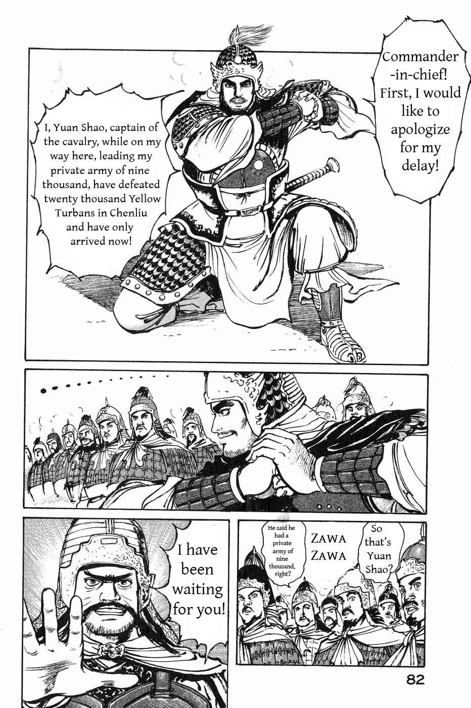 Page 6 Chapter 40 Beyond the Heavens