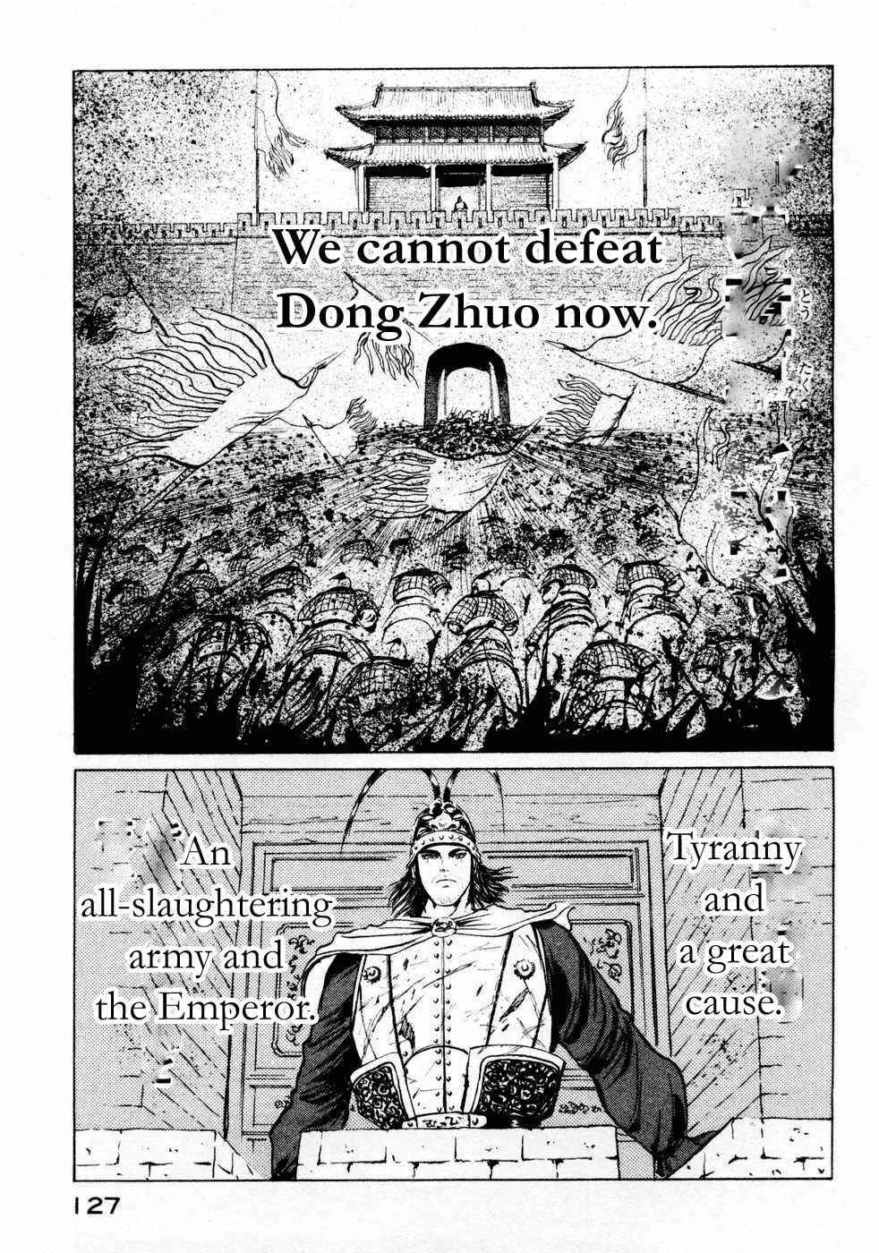 Page 17 Chapter 68 Beyond the Heavens