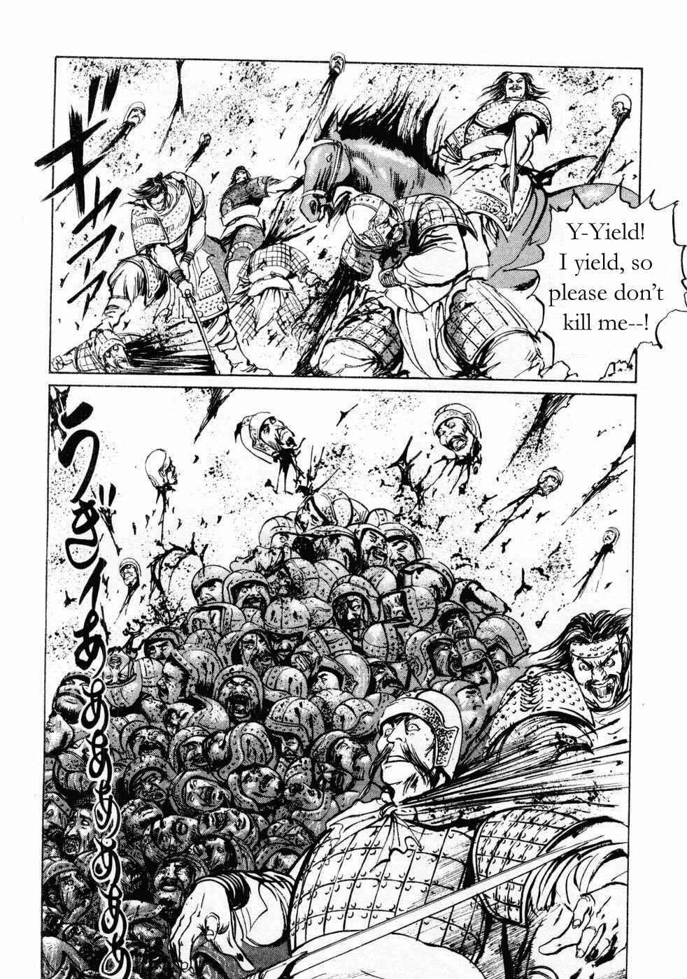 Page 6 Chapter 68 Beyond the Heavens