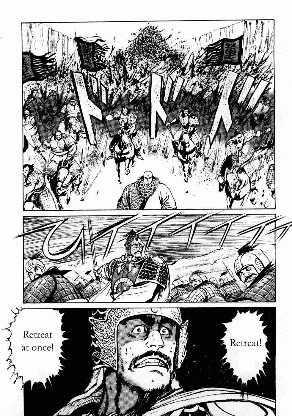 Page 7 Chapter 68 Beyond the Heavens