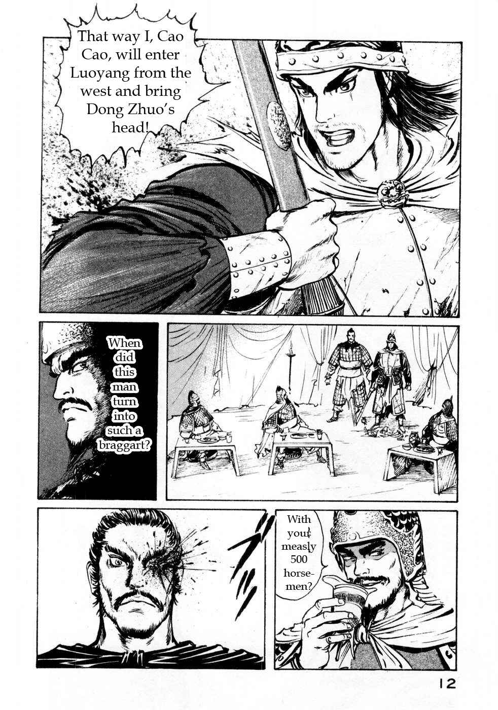 Page 10 Chapter 62 Beyond the Heavens