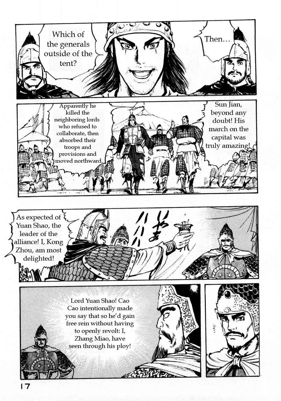 Page 15 Chapter 62 Beyond the Heavens