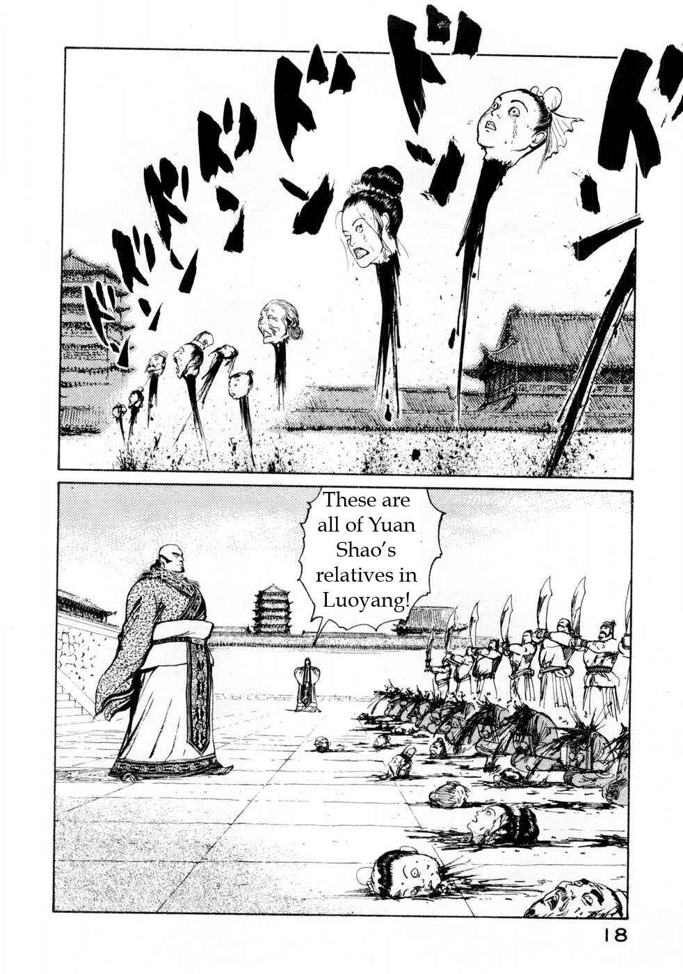 Page 16 Chapter 62 Beyond the Heavens