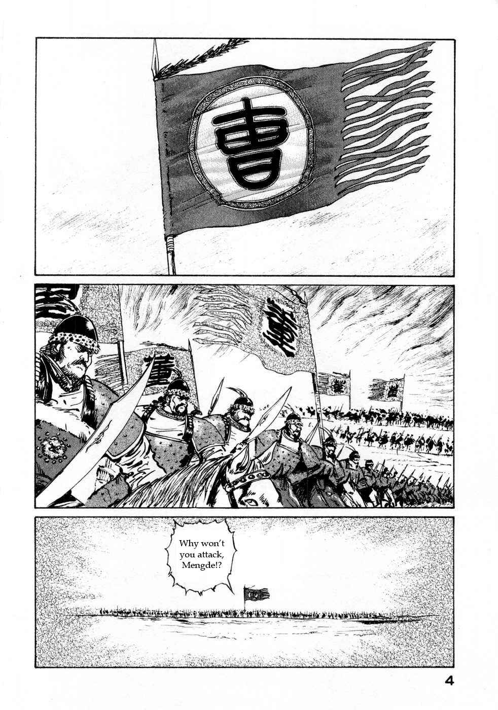 Page 2 Chapter 62 Beyond the Heavens
