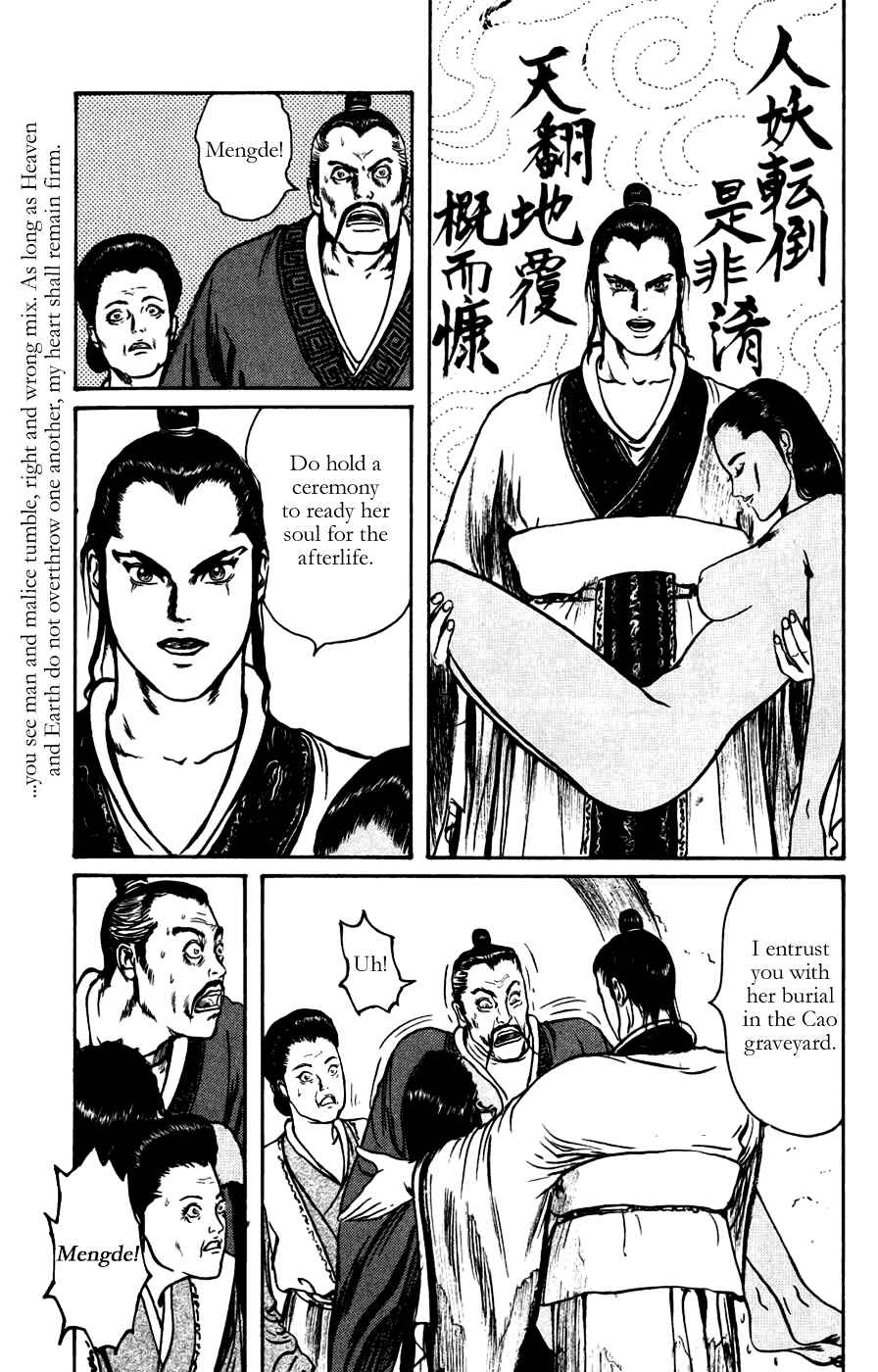 Page 13 Chapter 15 Beyond the Heavens