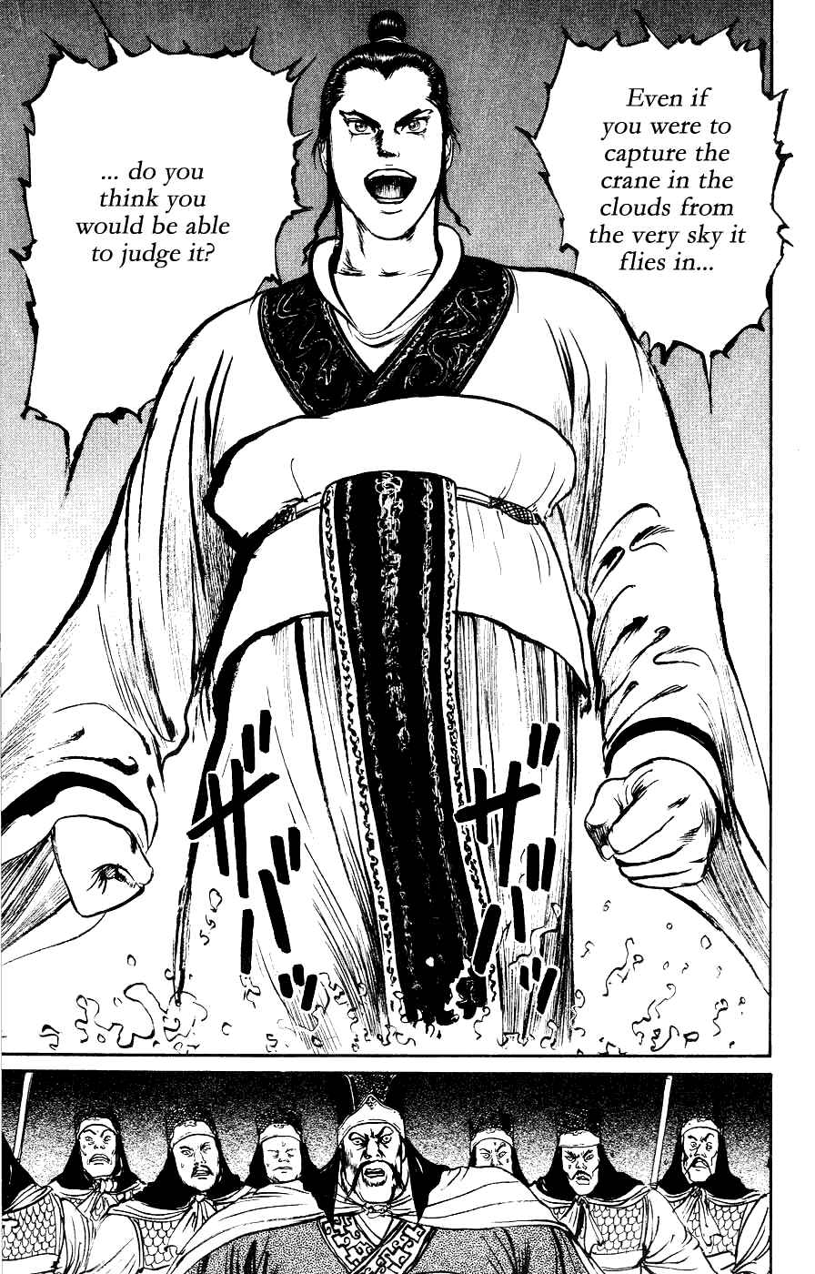 Page 15 Chapter 15 Beyond the Heavens