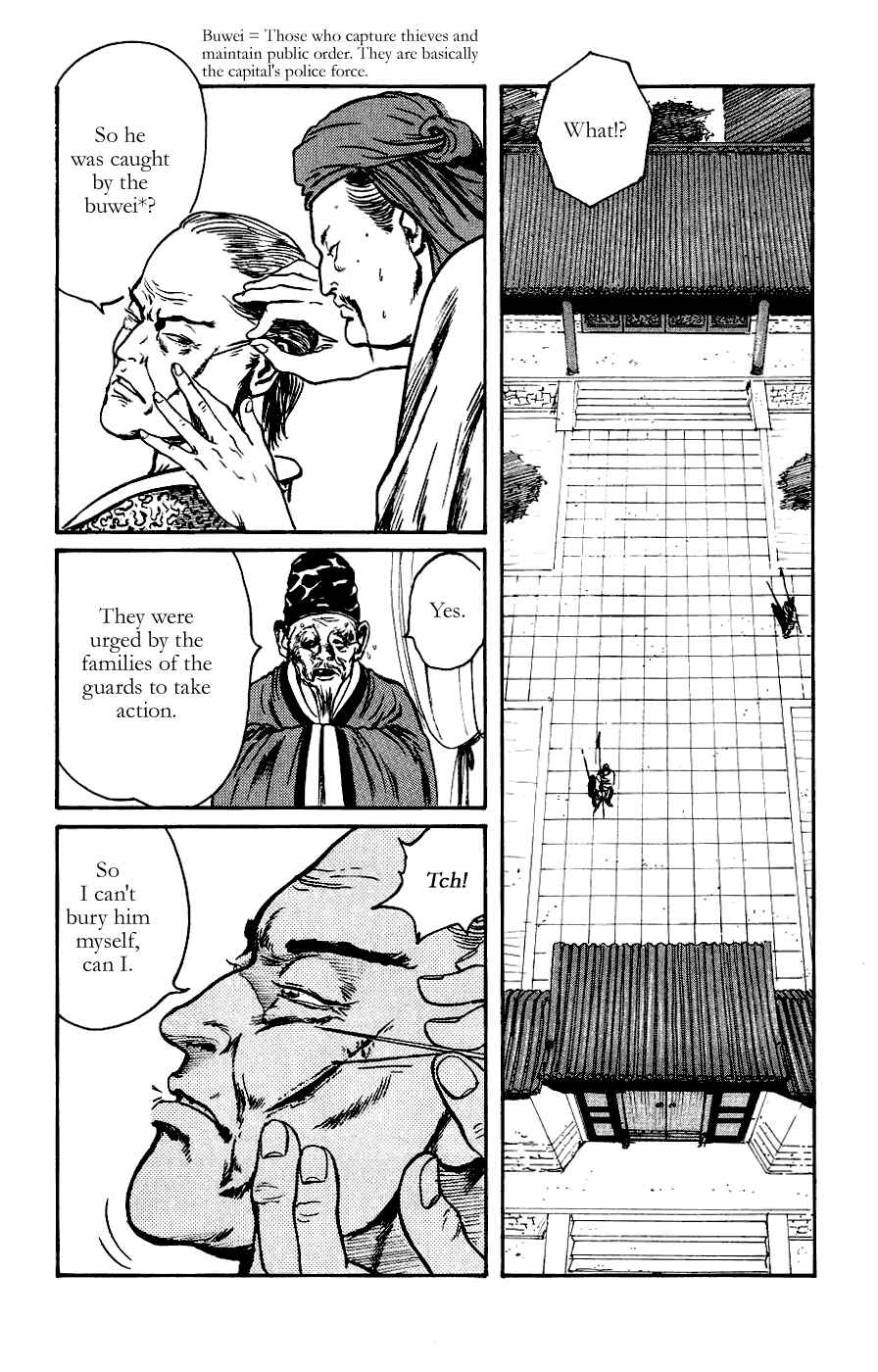 Page 16 Chapter 15 Beyond the Heavens