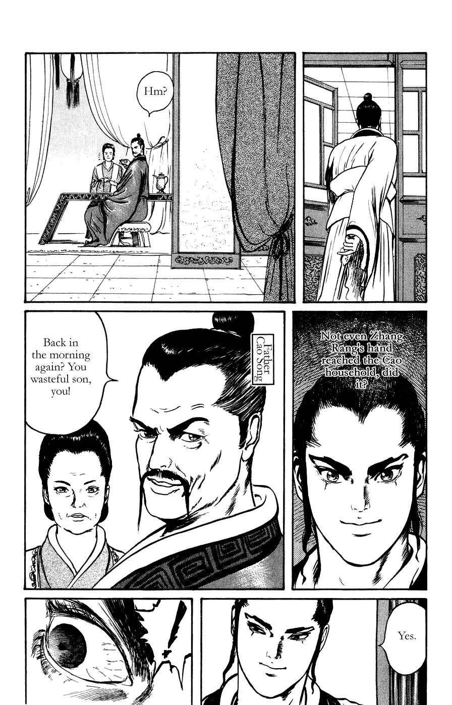 Page 3 Chapter 15 Beyond the Heavens