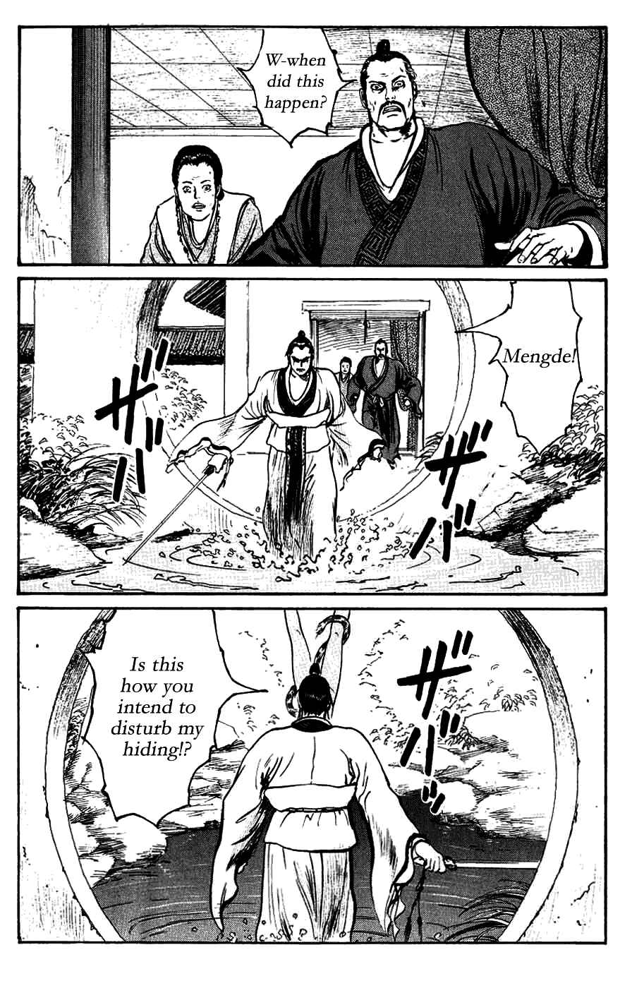 Page 6 Chapter 15 Beyond the Heavens