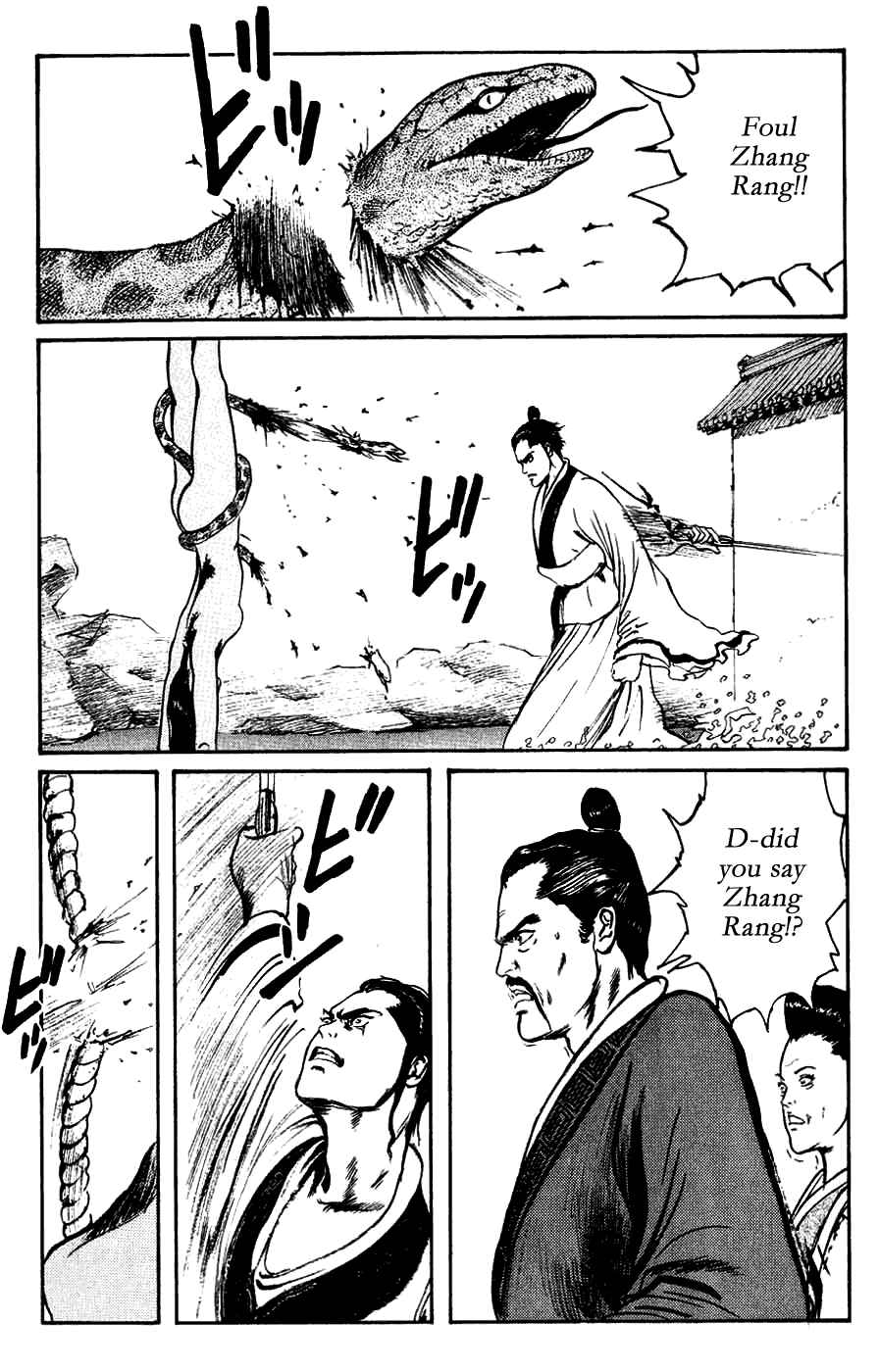 Page 7 Chapter 15 Beyond the Heavens