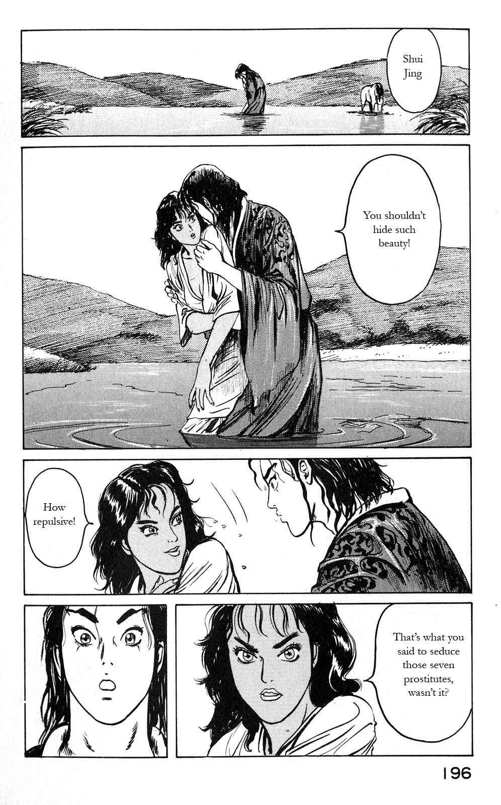 Page 2 Chapter 9 Beyond the Heavens