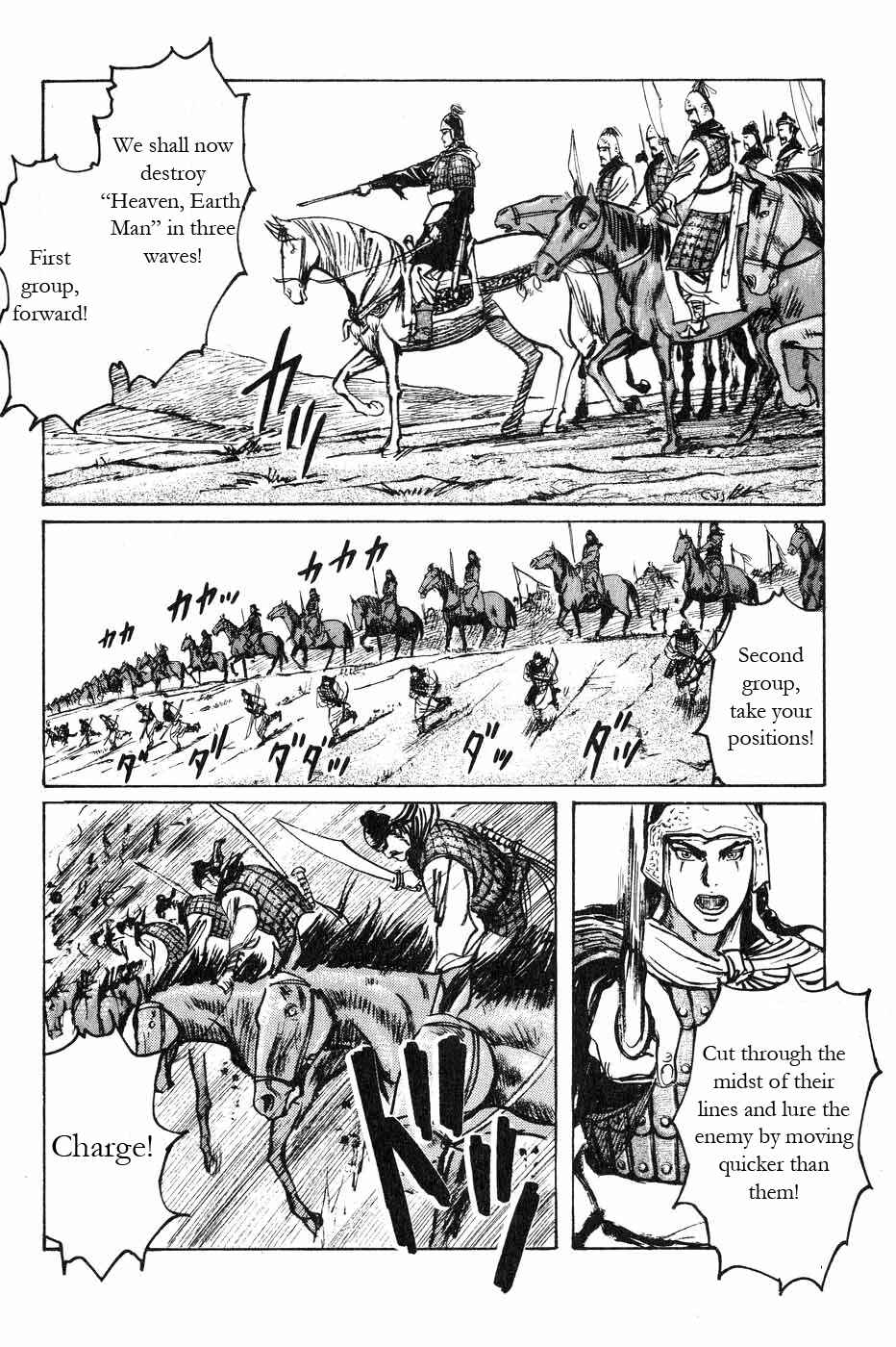 Page 12 Chapter 42 Beyond the Heavens