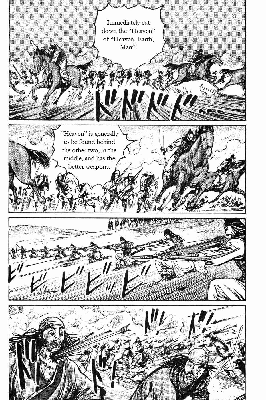 Page 14 Chapter 42 Beyond the Heavens