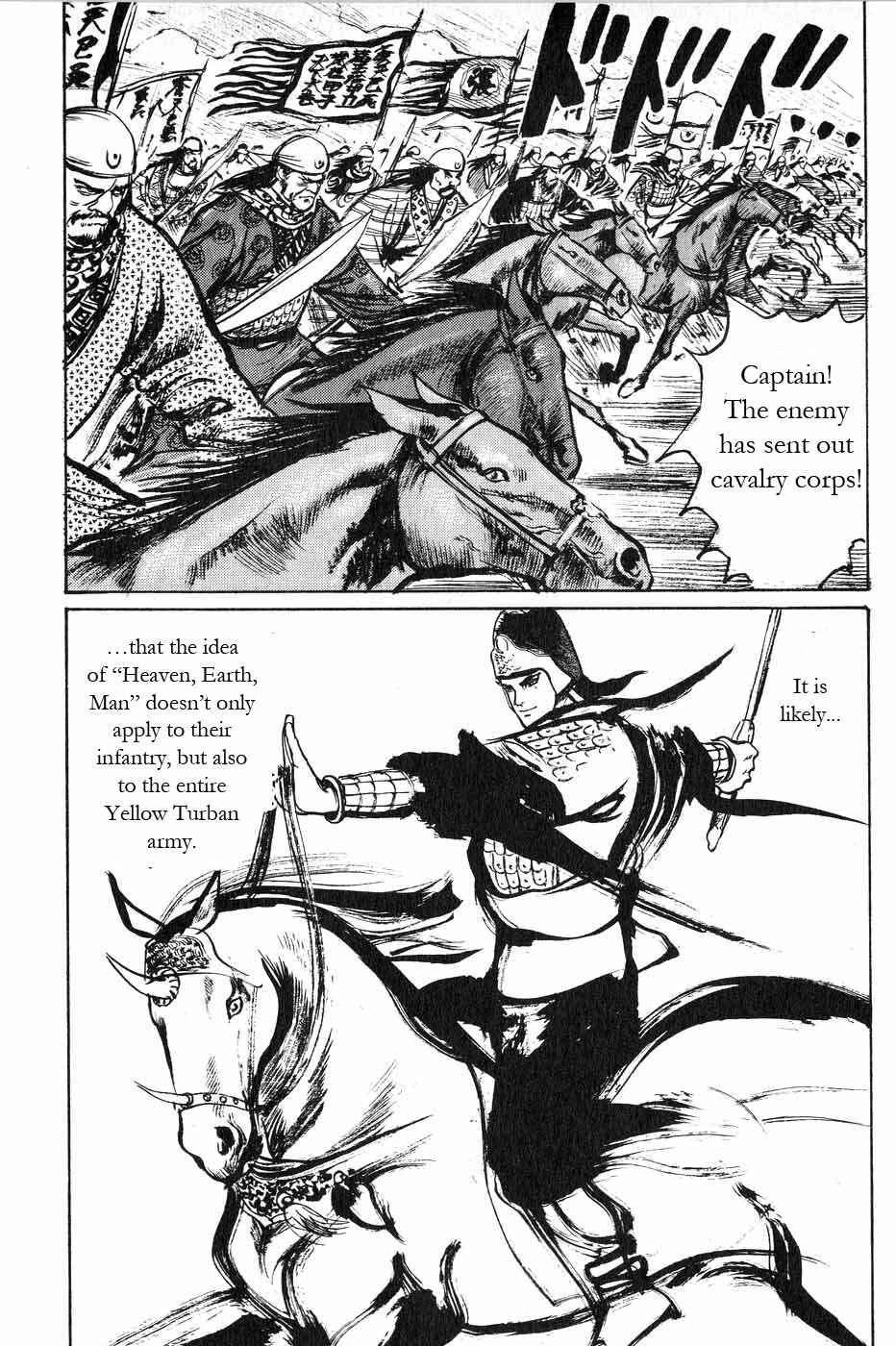 Page 17 Chapter 42 Beyond the Heavens