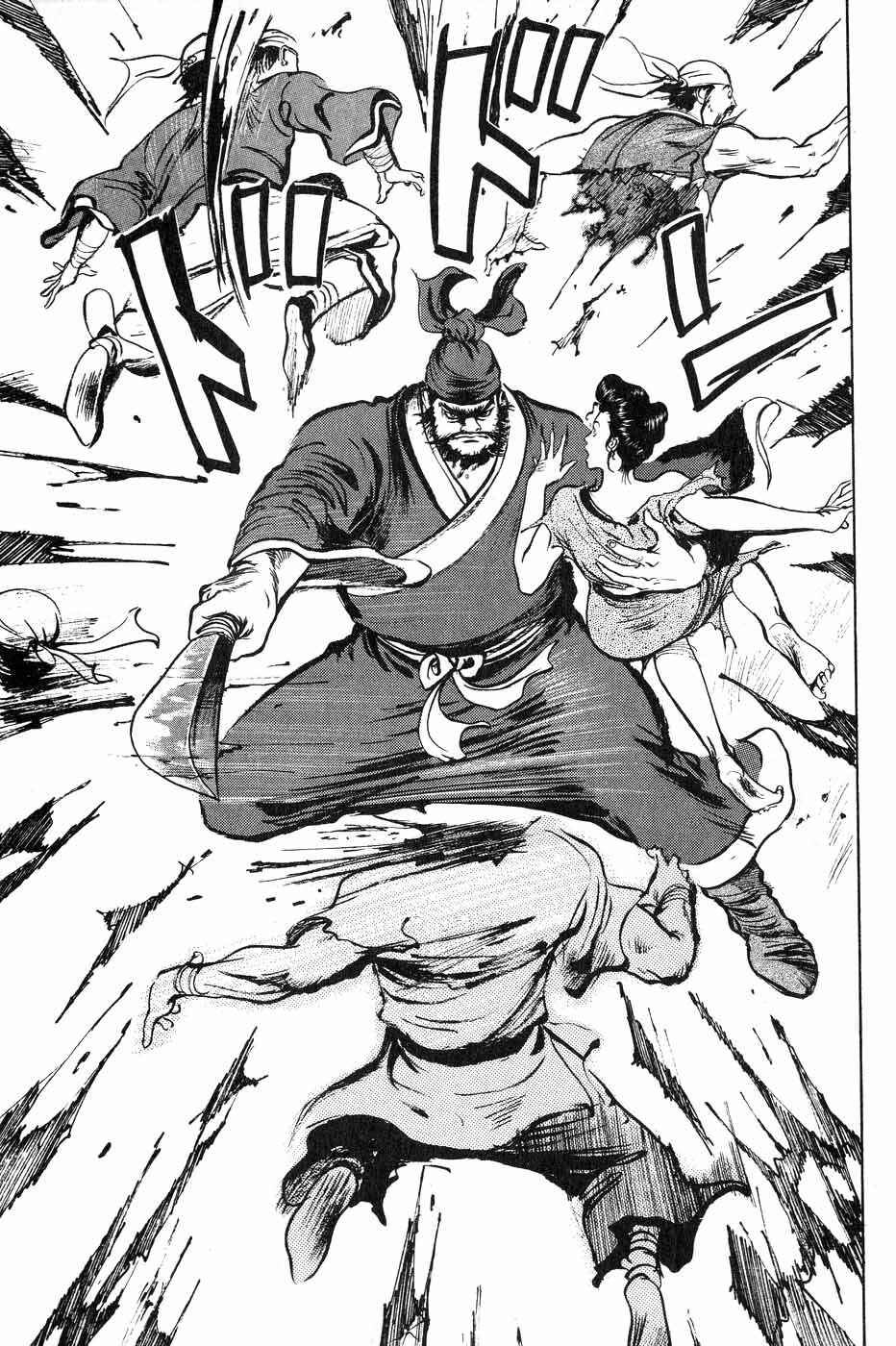 Page 3 Chapter 42 Beyond the Heavens