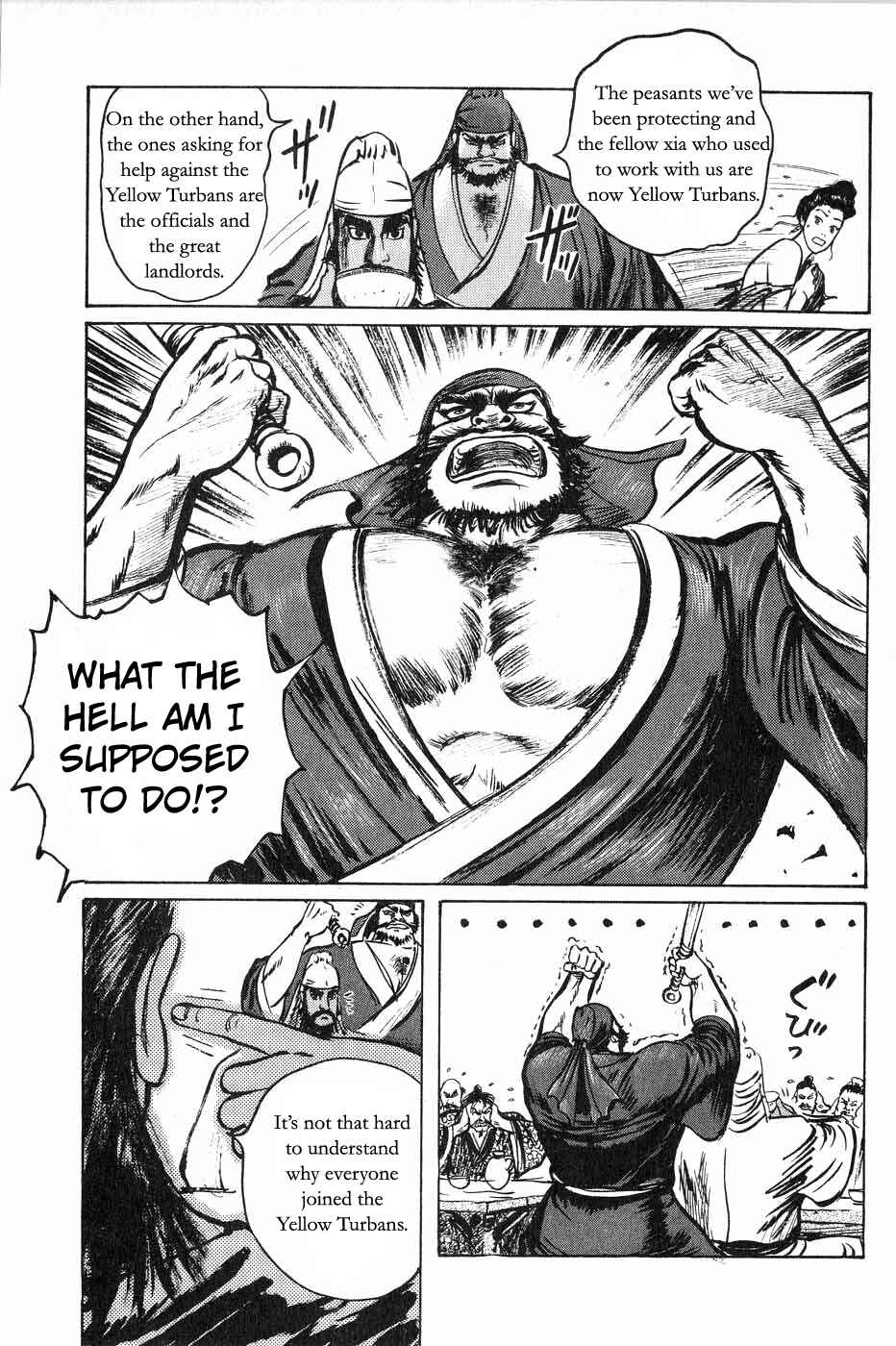 Page 5 Chapter 42 Beyond the Heavens
