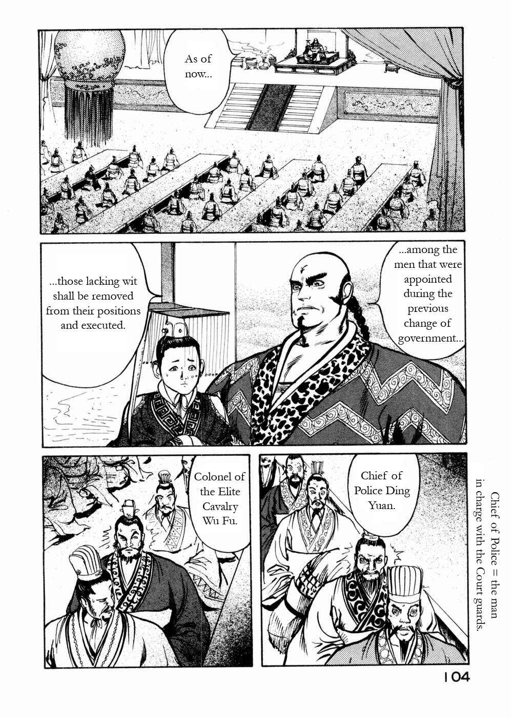 Page 12 Chapter 54 Beyond the Heavens
